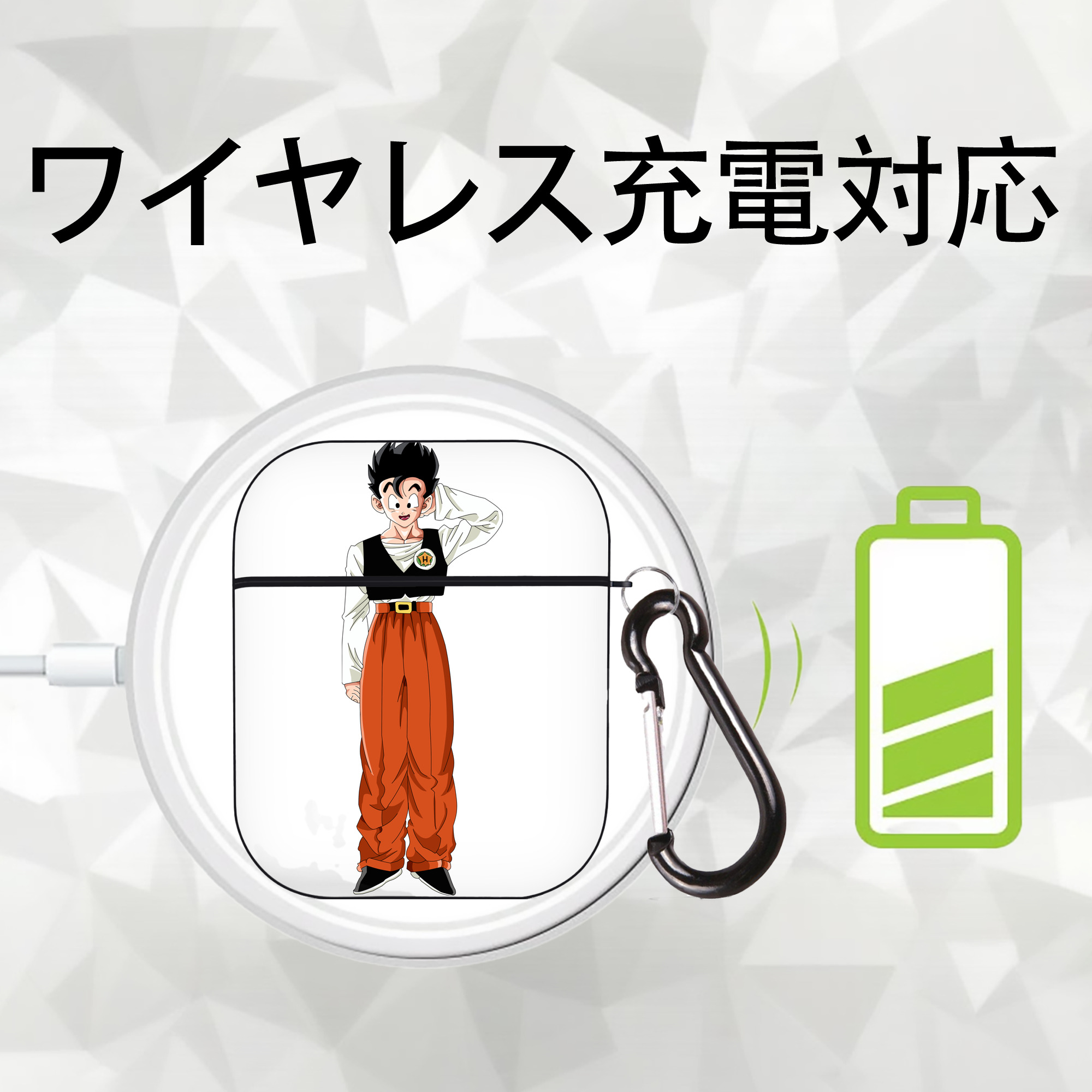 ドラゴンボール 孫 悟飯（そんごはん）DRAGON BALL Son Gohan AirPods 第2世代保護ケース ハードシェル ブラック 耐衝撃・防指紋・カラビナ付き