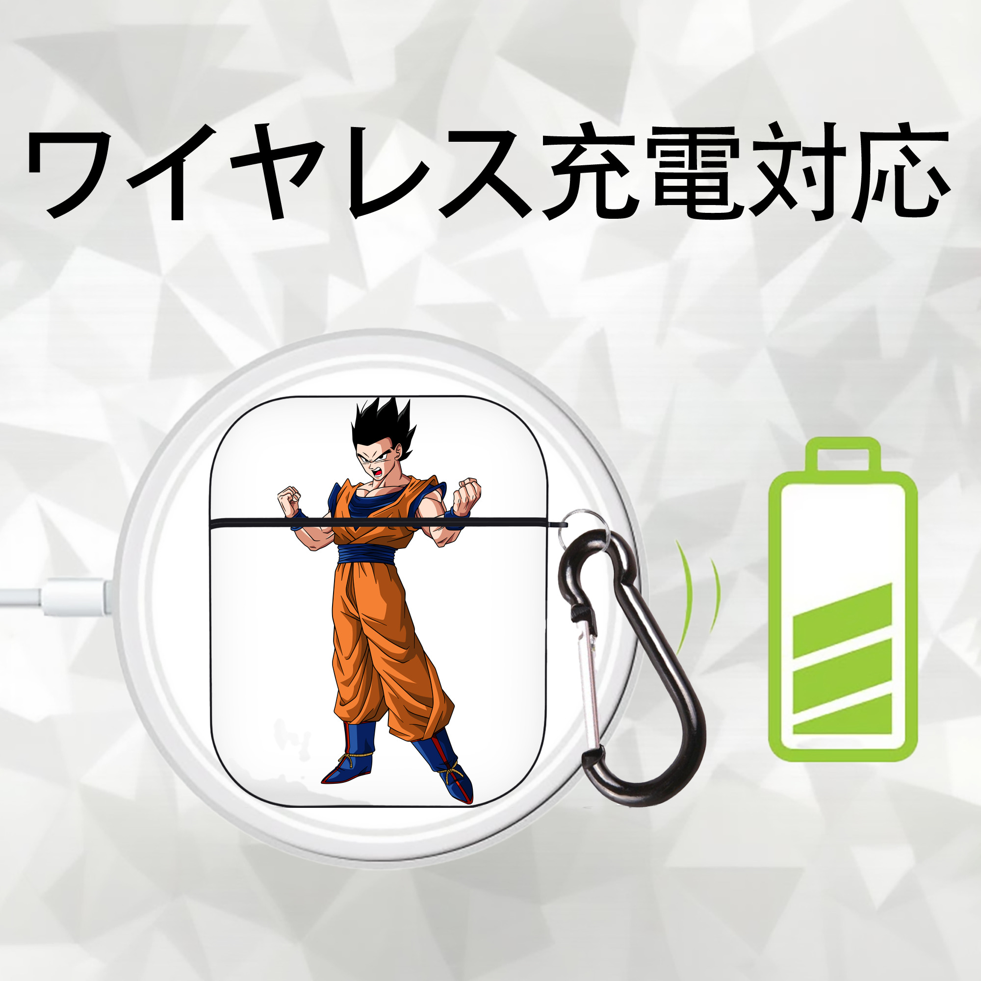 ドラゴンボール 孫 悟飯（そんごはん）DRAGON BALL Son Gohan AirPods 第2世代保護ケース ハードシェル ブラック 耐衝撃・防指紋・カラビナ付き