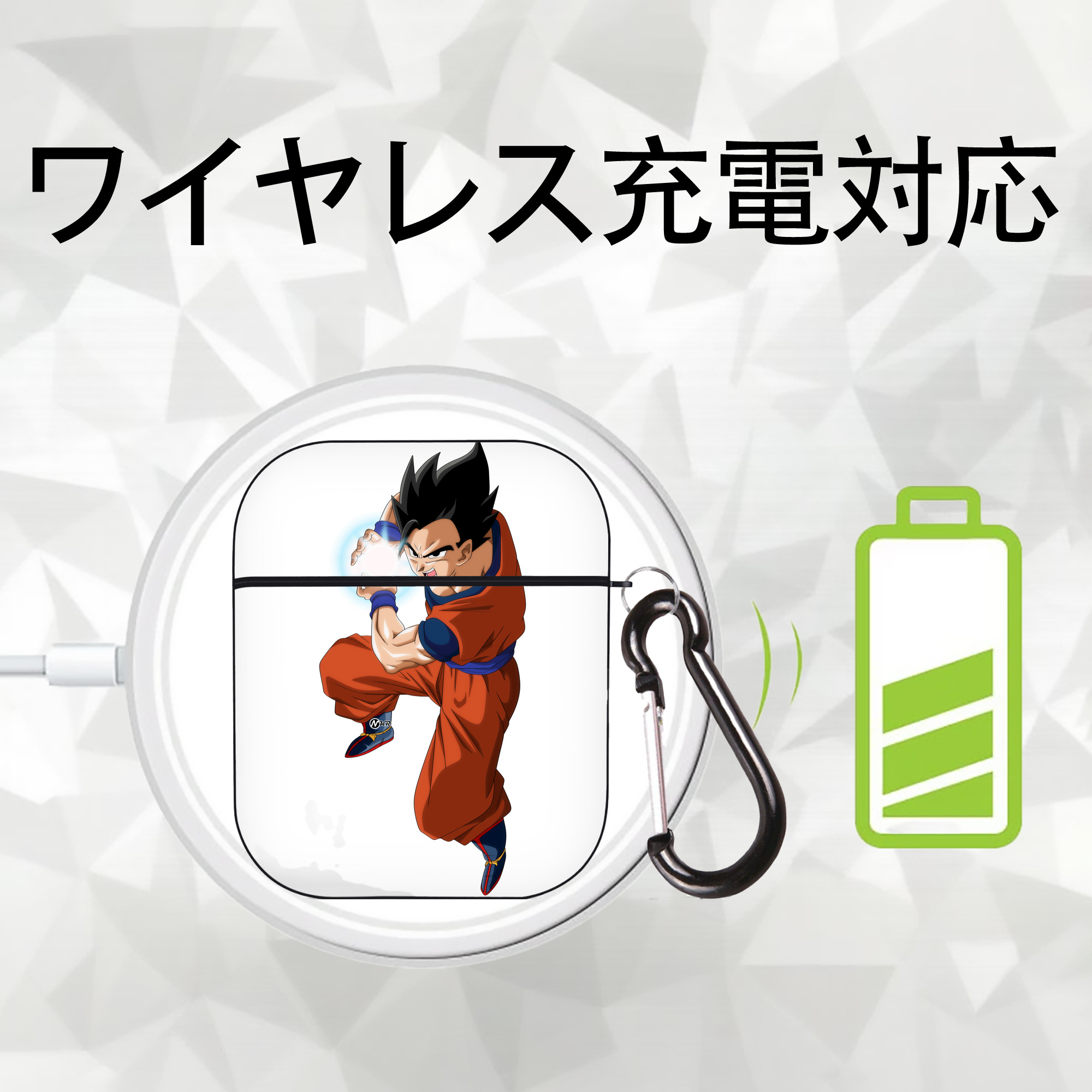 ドラゴンボール 孫 悟飯（そんごはん）DRAGON BALL Son Gohan AirPods 第2世代保護ケース ハードシェル ブラック 耐衝撃・防指紋・カラビナ付き