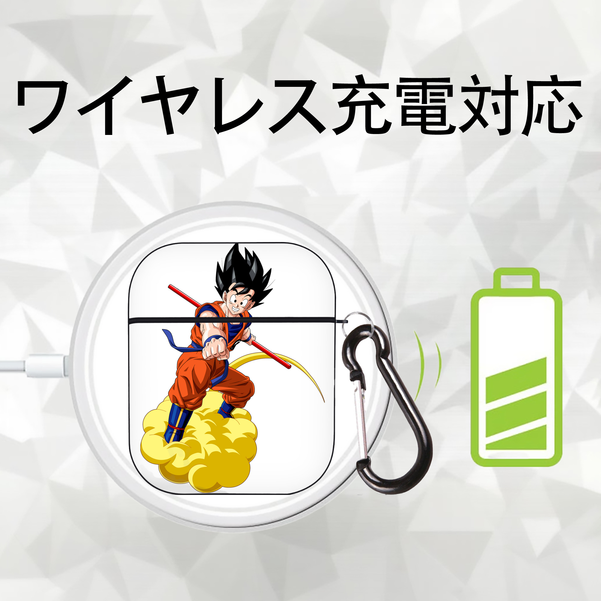 ドラゴンボール 孫 悟飯（そんごはん）DRAGON BALL Son Gohan AirPods 第2世代保護ケース ハードシェル ブラック 耐衝撃・防指紋・カラビナ付き