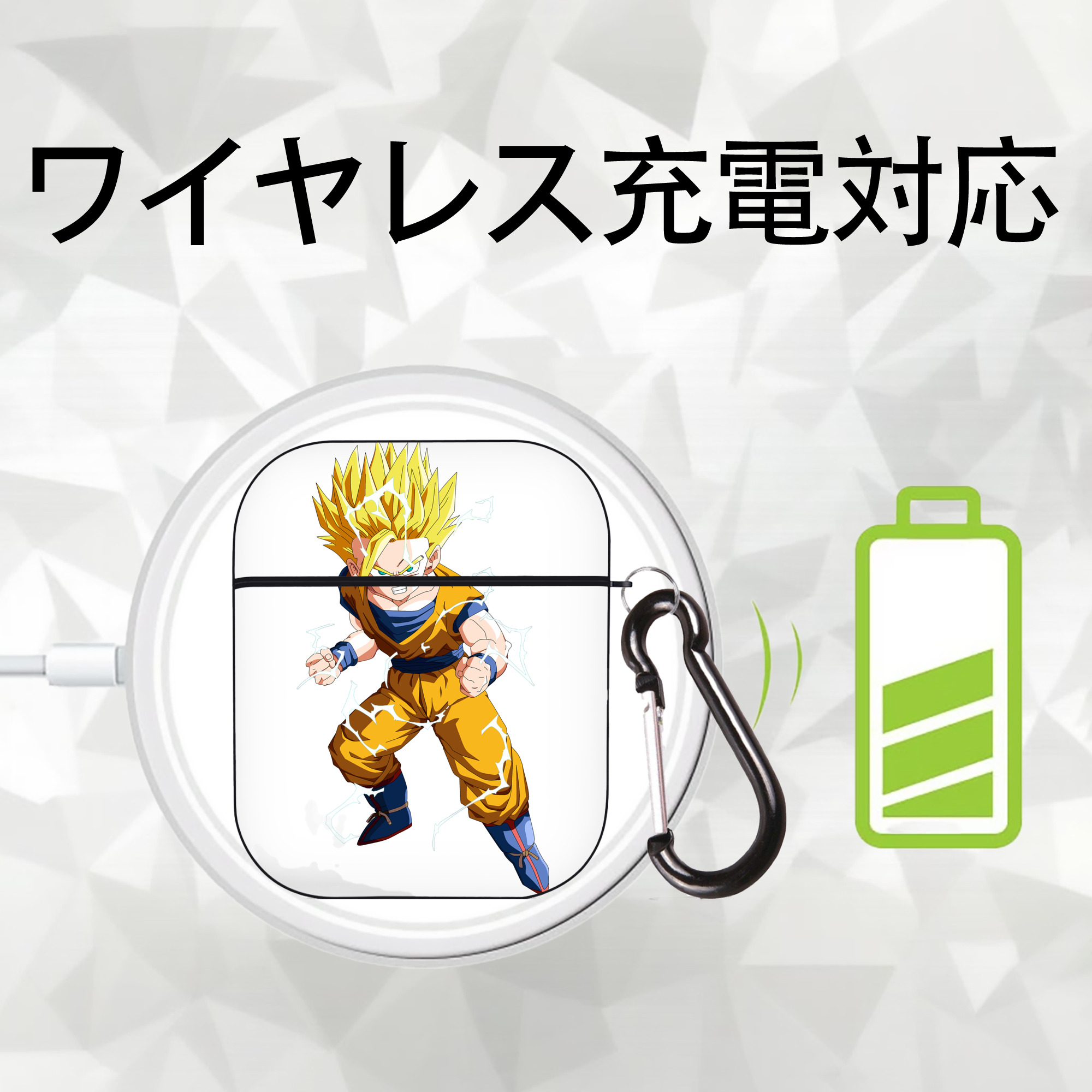 ドラゴンボール 孫 悟飯（そんごはん）DRAGON BALL Son Gohan AirPods 第2世代保護ケース ハードシェル ブラック 耐衝撃・防指紋・カラビナ付き
