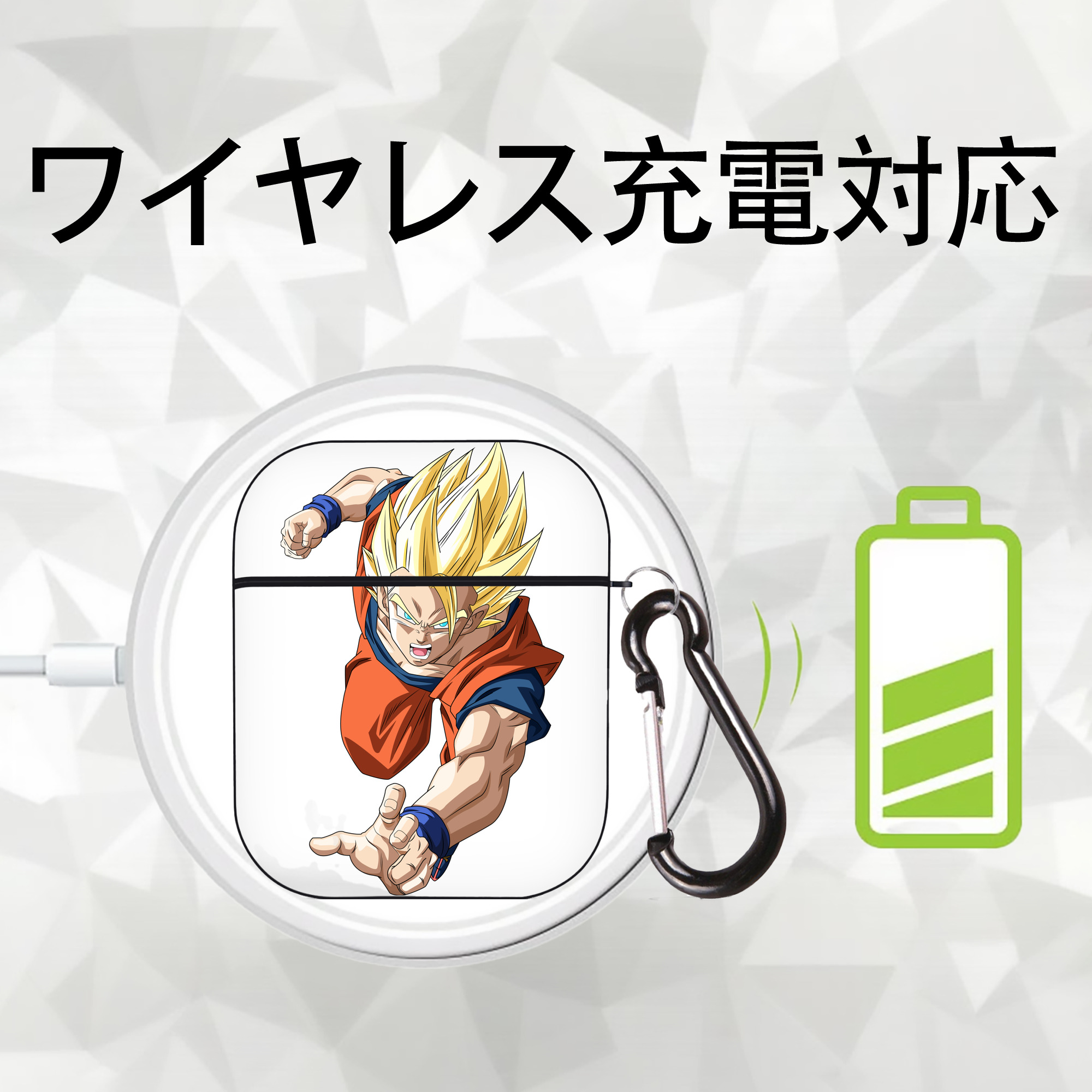 ドラゴンボール 孫 悟飯（そんごはん）DRAGON BALL Son Gohan AirPods 第2世代保護ケース ハードシェル ブラック 耐衝撃・防指紋・カラビナ付き