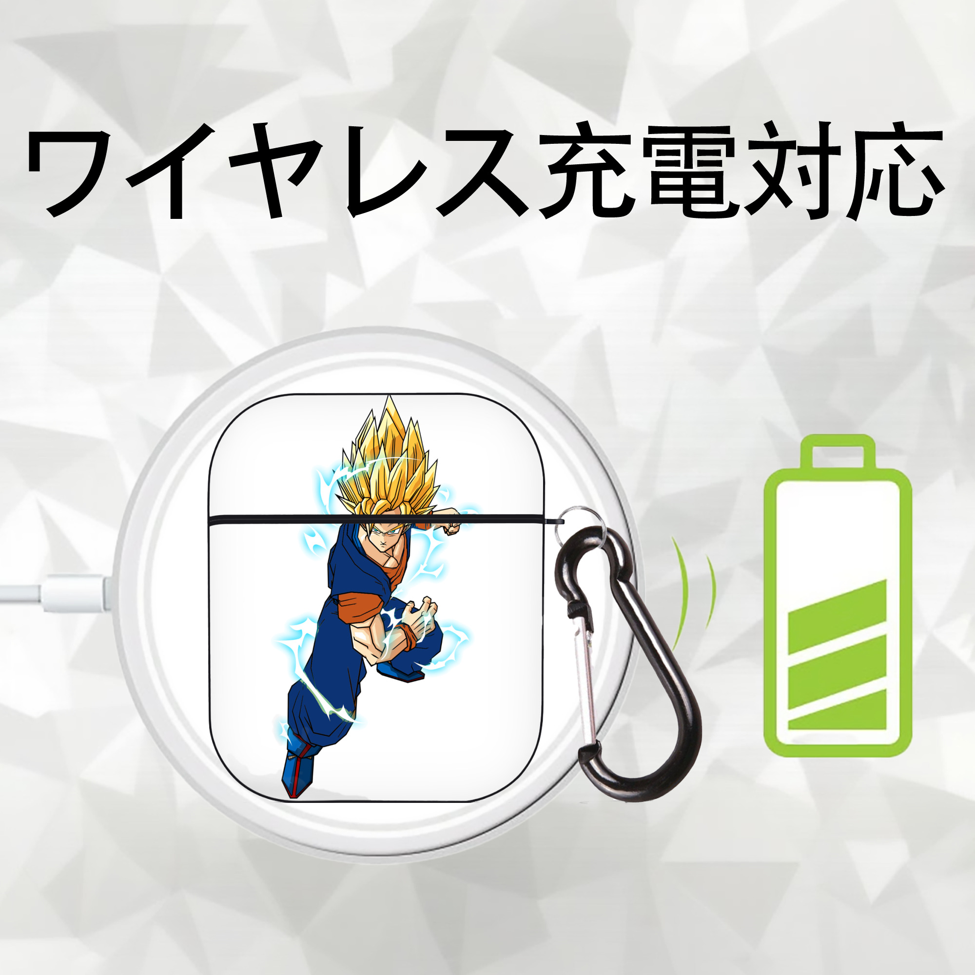 ドラゴンボール 孫 悟飯（そんごはん）DRAGON BALL Son Gohan AirPods 第2世代保護ケース ハードシェル ブラック 耐衝撃・防指紋・カラビナ付き