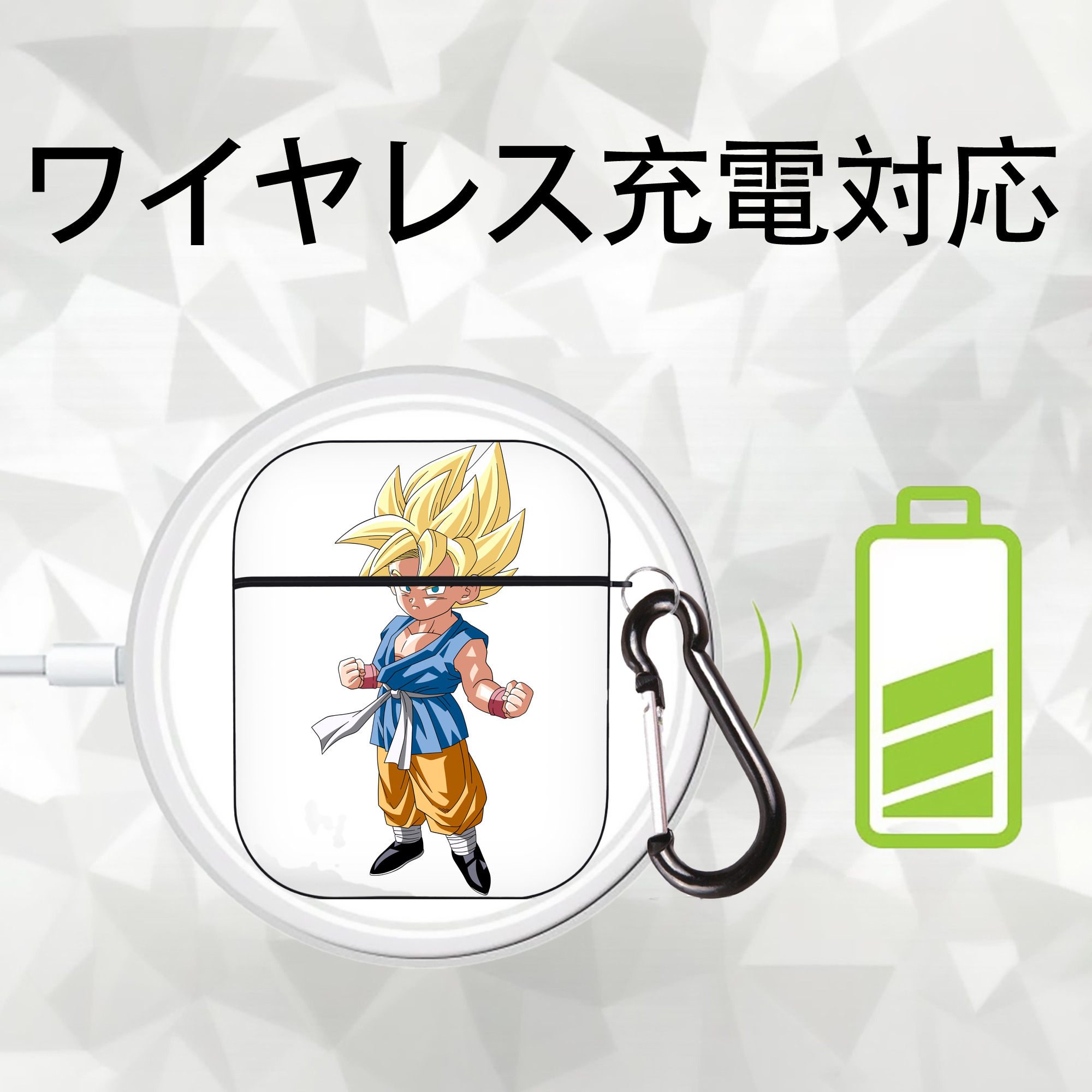 ドラゴンボール 孫 悟飯（そんごはん）DRAGON BALL Son Gohan AirPods 第2世代保護ケース ハードシェル ブラック 耐衝撃・防指紋・カラビナ付き