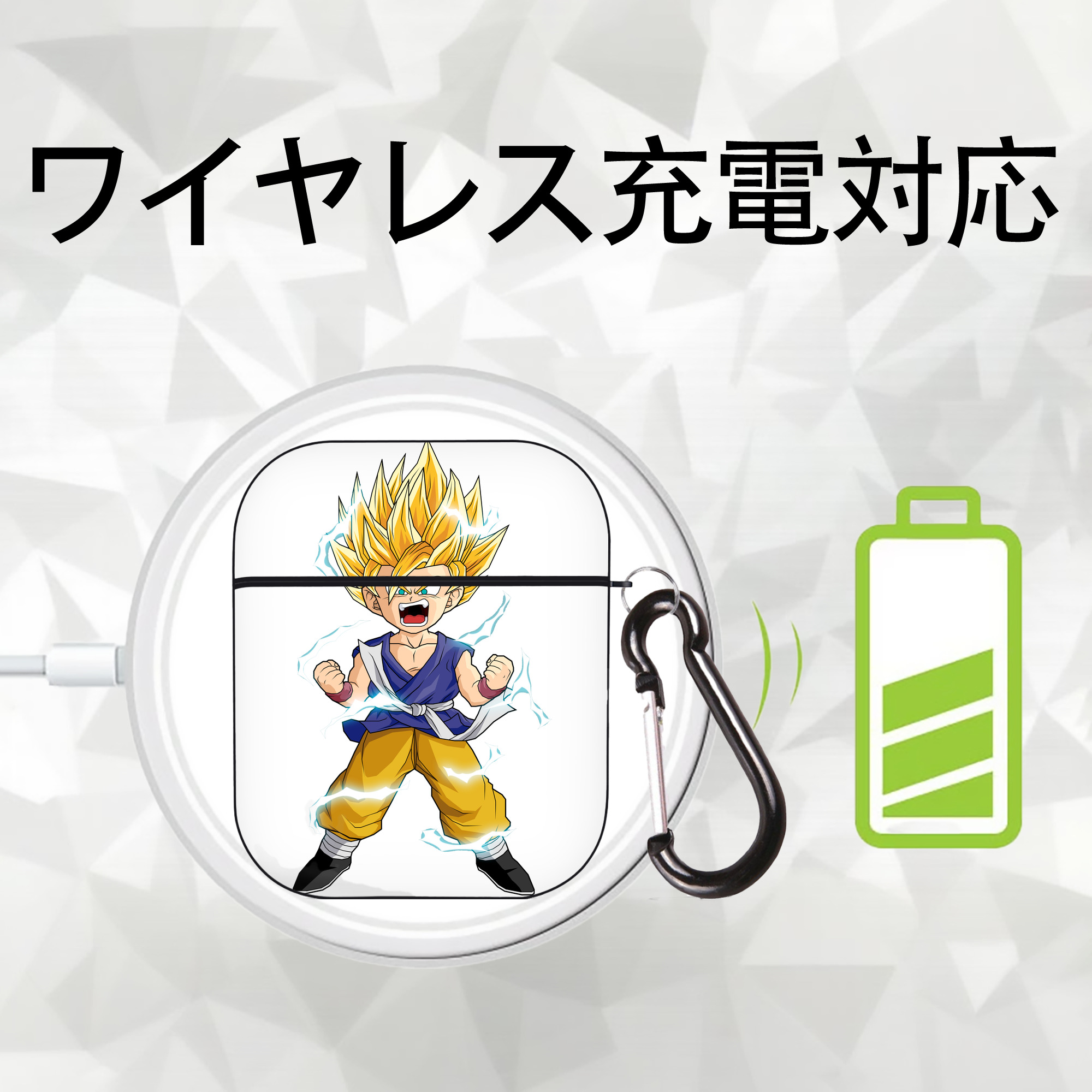 ドラゴンボール 孫 悟飯（そんごはん）DRAGON BALL Son Gohan AirPods 第2世代保護ケース ハードシェル ブラック 耐衝撃・防指紋・カラビナ付き