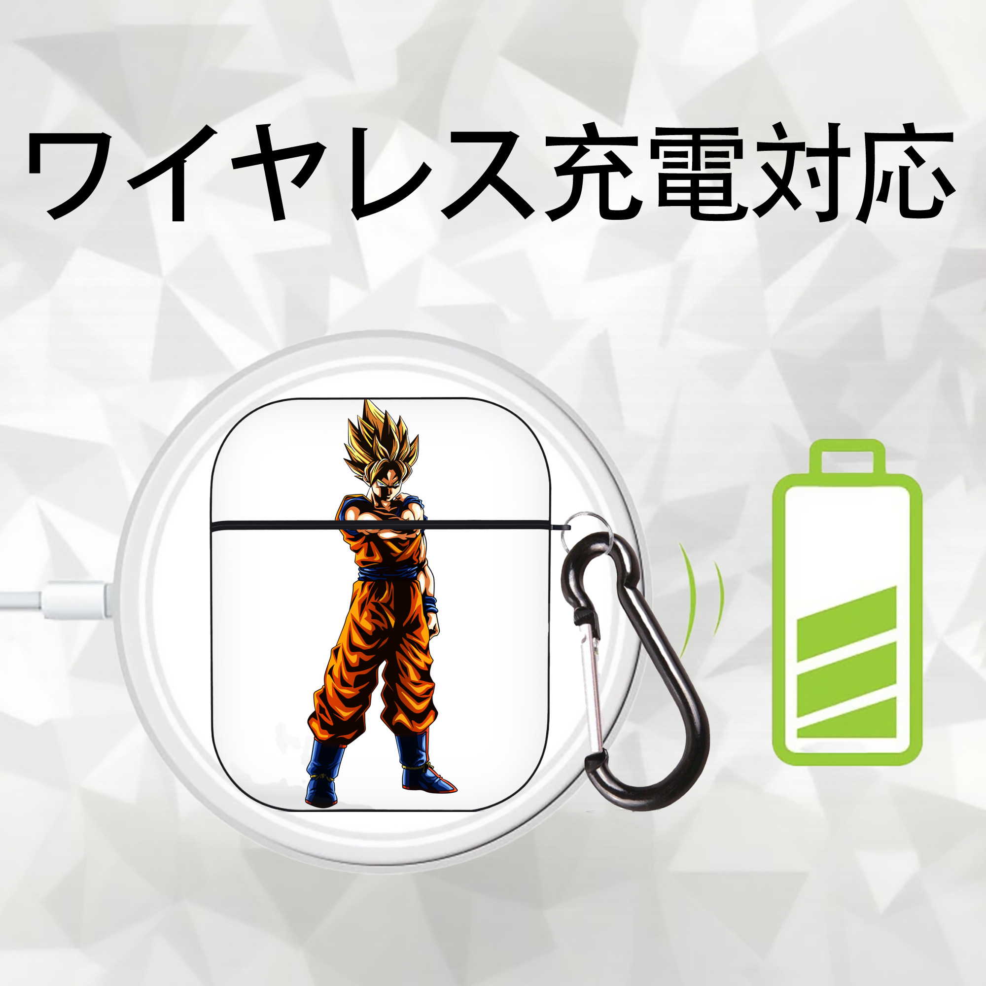 ドラゴンボール 孫 悟飯（そんごはん）DRAGON BALL Son Gohan AirPods 第2世代保護ケース ハードシェル ブラック 耐衝撃・防指紋・カラビナ付き
