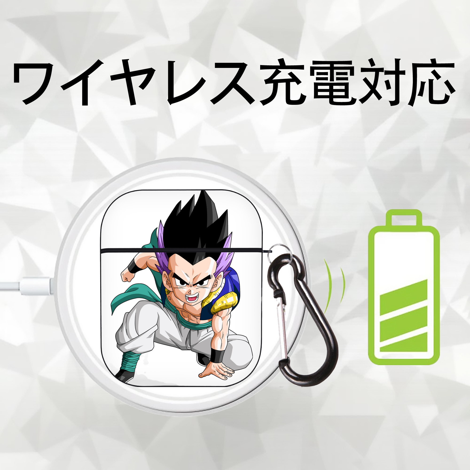 ドラゴンボール 孫 悟飯（そんごはん）DRAGON BALL Son Gohan AirPods 第2世代保護ケース ハードシェル ブラック 耐衝撃・防指紋・カラビナ付き