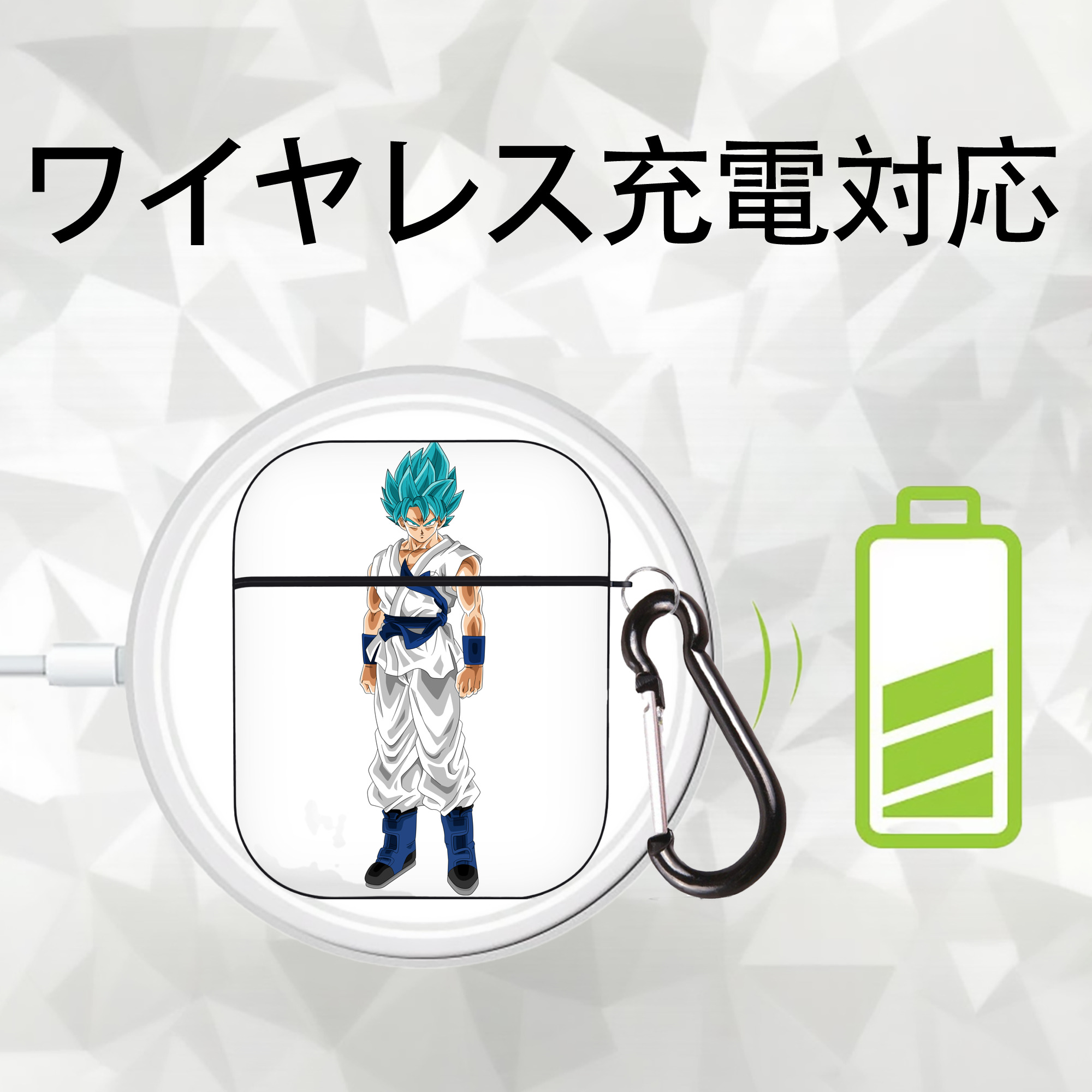 ドラゴンボール 孫 悟飯（そんごはん）DRAGON BALL Son Gohan AirPods 第2世代保護ケース ハードシェル ブラック 耐衝撃・防指紋・カラビナ付き