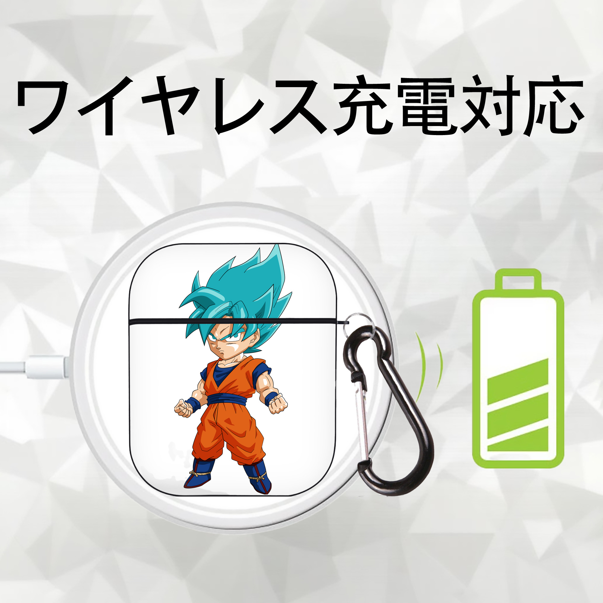 ドラゴンボール 孫 悟飯（そんごはん）DRAGON BALL Son Gohan AirPods 第2世代保護ケース ハードシェル ブラック 耐衝撃・防指紋・カラビナ付き
