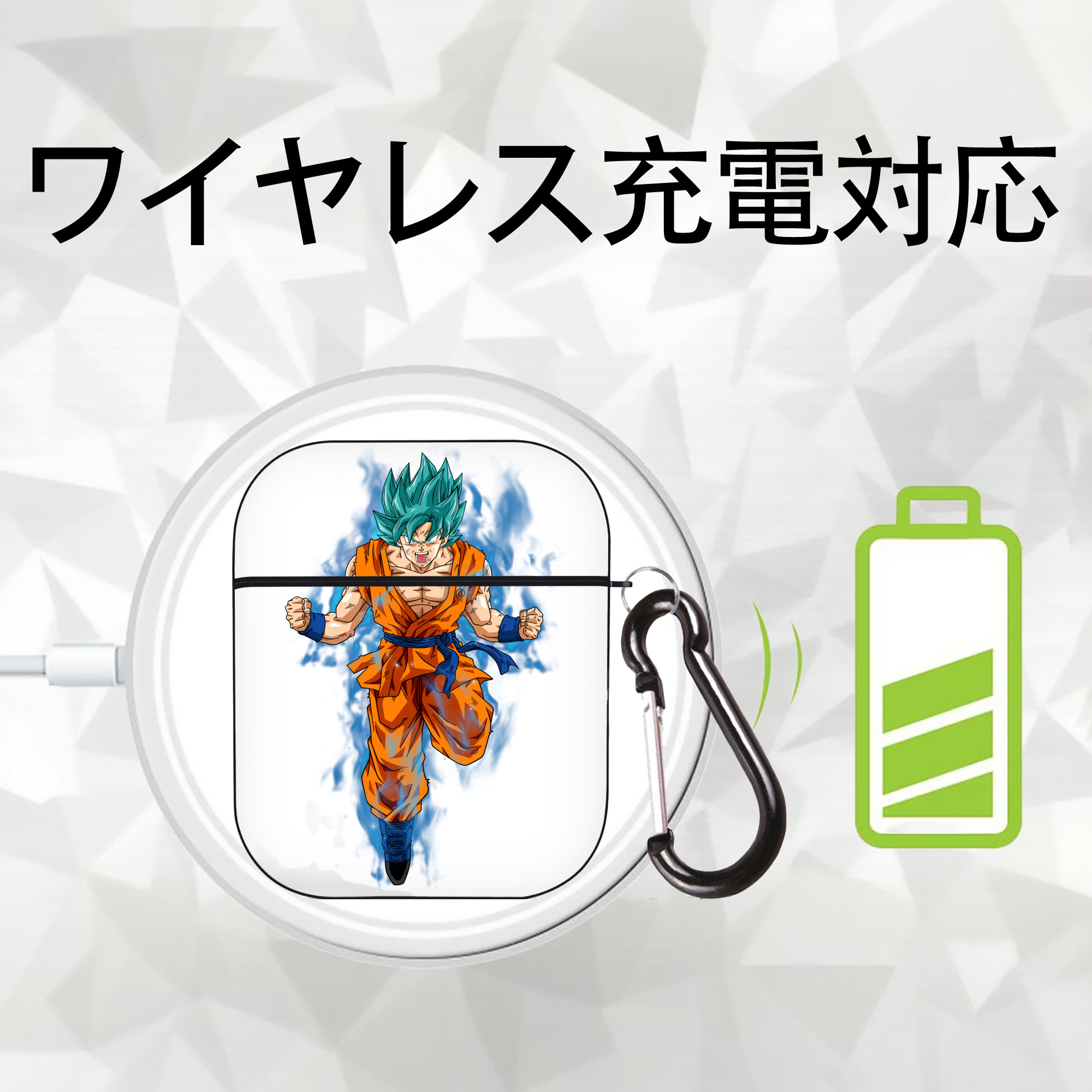 ドラゴンボール 孫 悟飯（そんごはん）DRAGON BALL Son Gohan AirPods 第2世代保護ケース ハードシェル ブラック 耐衝撃・防指紋・カラビナ付き