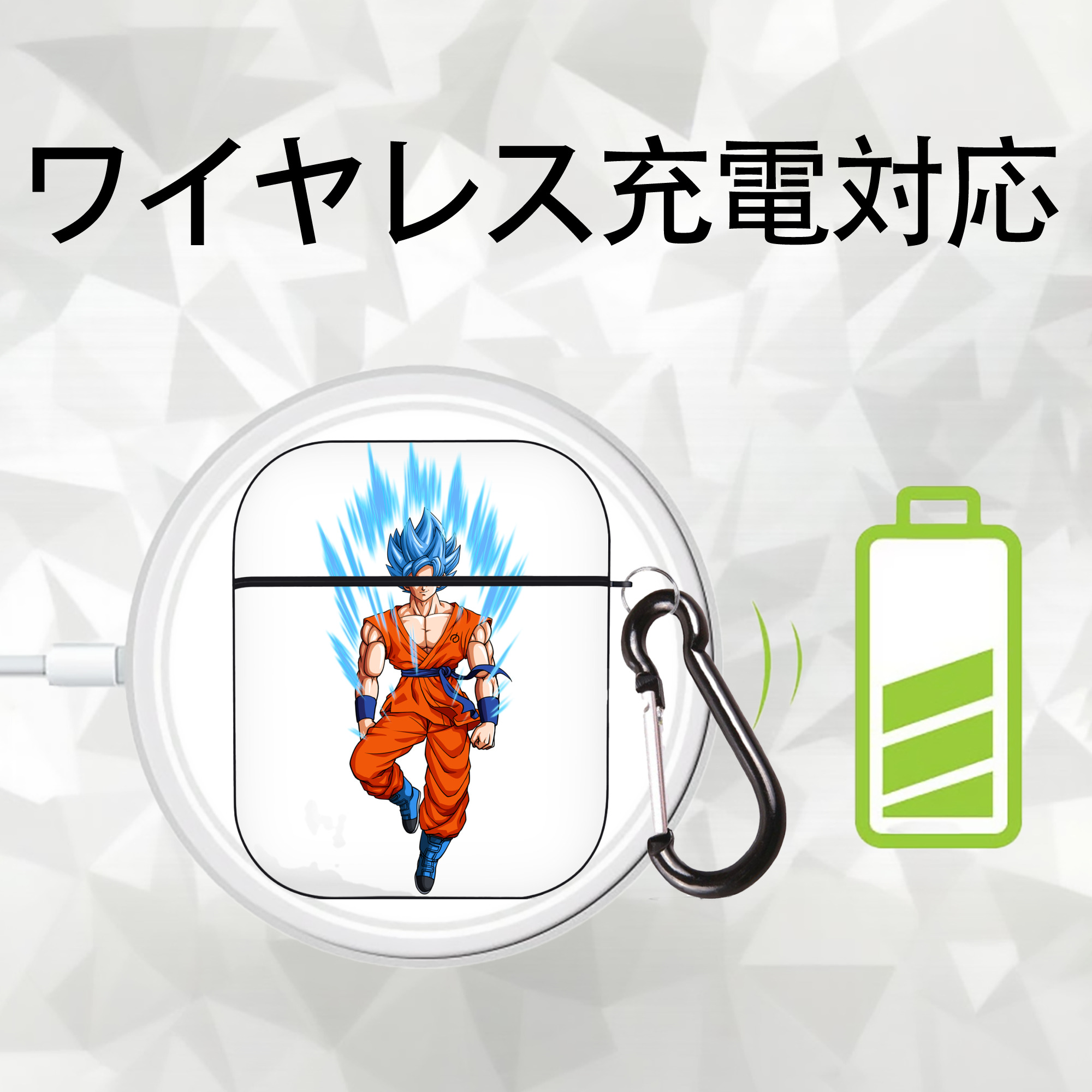 ドラゴンボール 孫 悟飯（そんごはん）DRAGON BALL Son Gohan AirPods 第2世代保護ケース ハードシェル ブラック 耐衝撃・防指紋・カラビナ付き