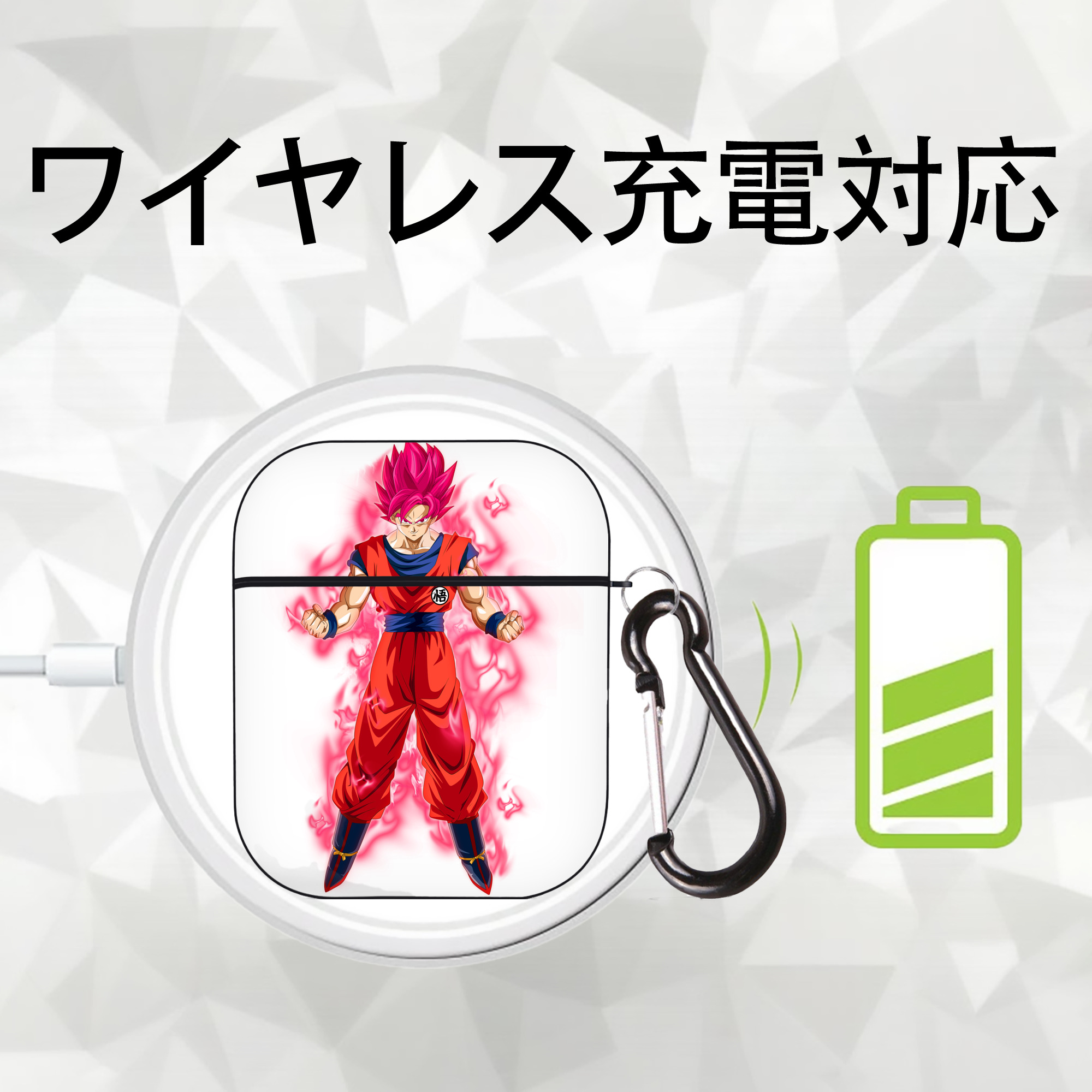 ドラゴンボール 孫 悟飯（そんごはん）DRAGON BALL Son Gohan AirPods 第2世代保護ケース ハードシェル ブラック 耐衝撃・防指紋・カラビナ付き