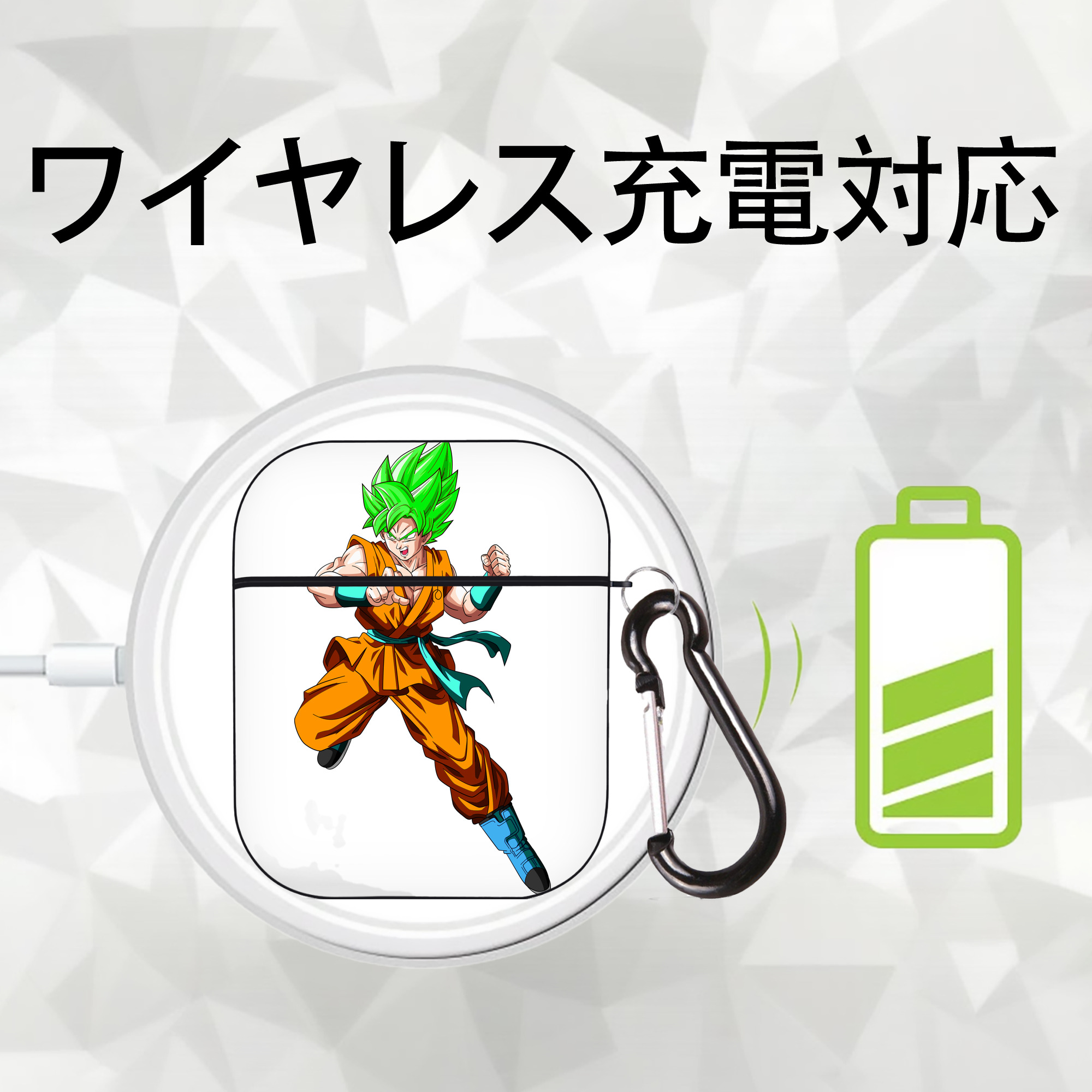 ドラゴンボール 孫 悟飯（そんごはん）DRAGON BALL Son Gohan AirPods 第2世代保護ケース ハードシェル ブラック 耐衝撃・防指紋・カラビナ付き