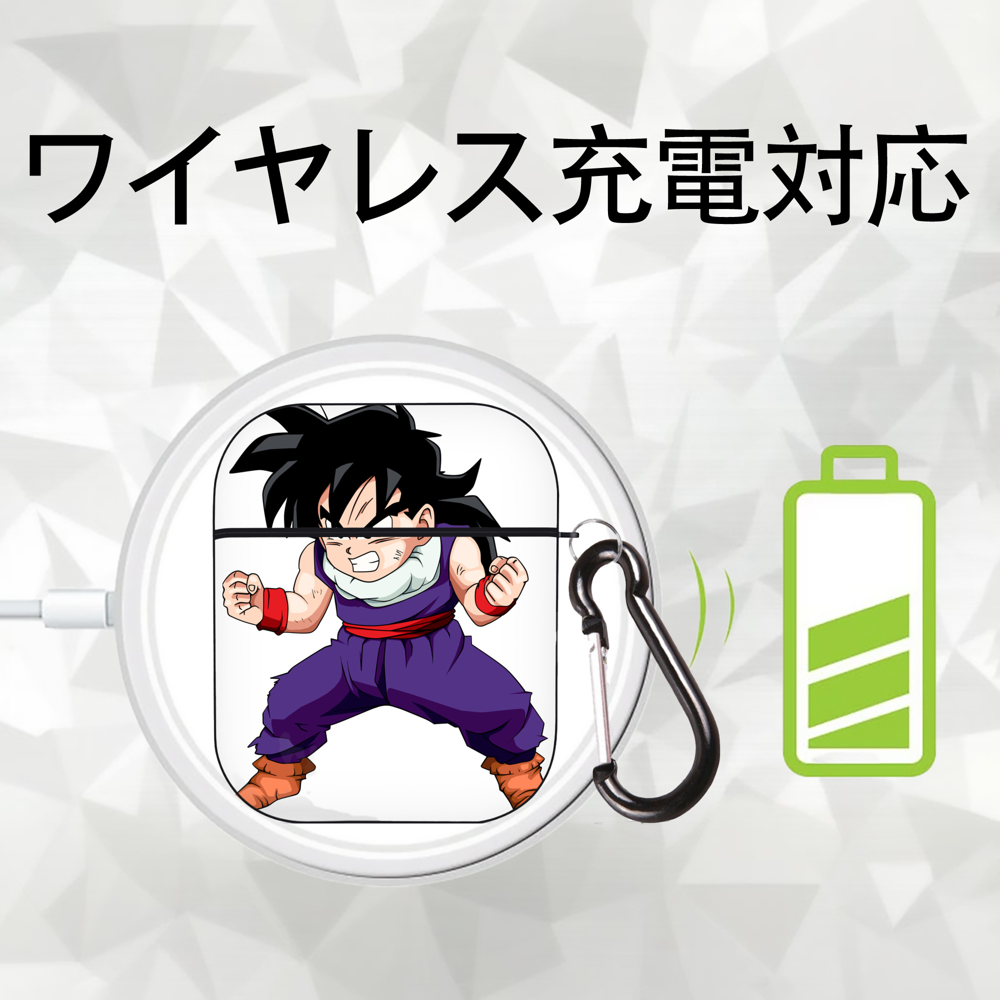 ドラゴンボール 孫 悟飯（そんごはん）DRAGON BALL Son Gohan AirPods 第2世代保護ケース ハードシェル ブラック 耐衝撃・防指紋・カラビナ付き