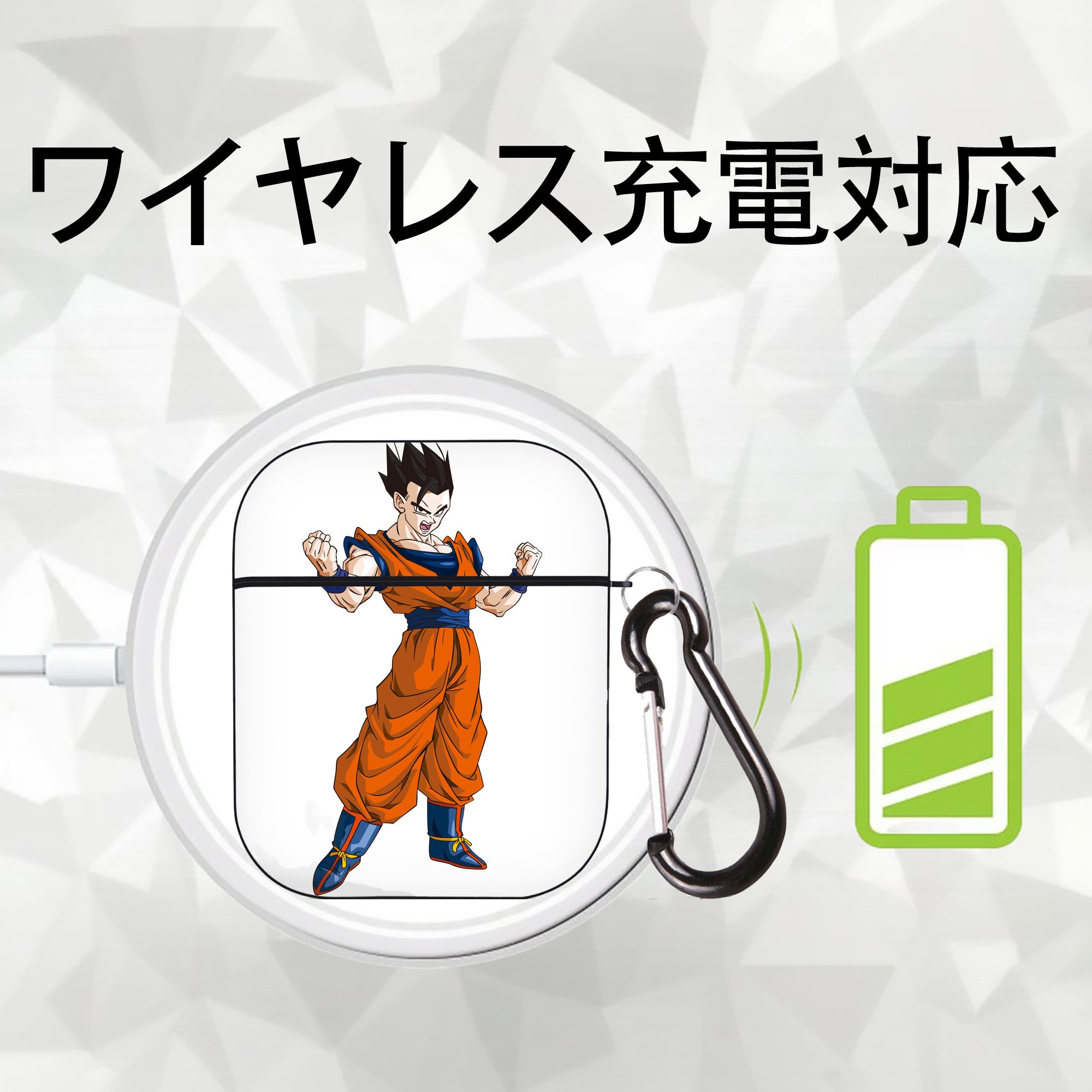 ドラゴンボール 孫 悟飯（そんごはん）DRAGON BALL Son Gohan AirPods 第2世代保護ケース ハードシェル ブラック 耐衝撃・防指紋・カラビナ付き