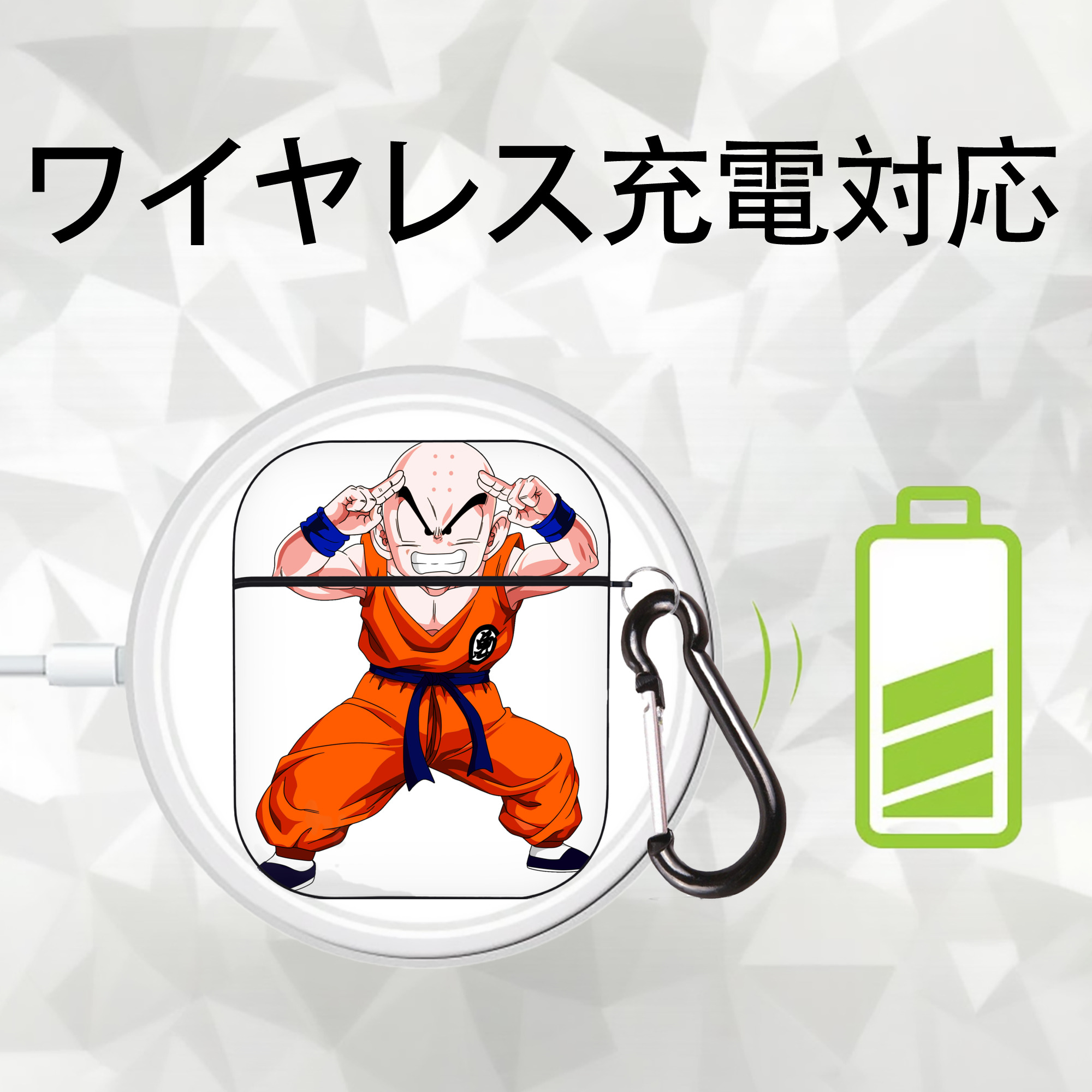 ドラゴンボール クリリン DRAGON BALL krillin AirPods 第2世代保護ケース ハードシェル ブラック 耐衝撃・防指紋・カラビナ付き