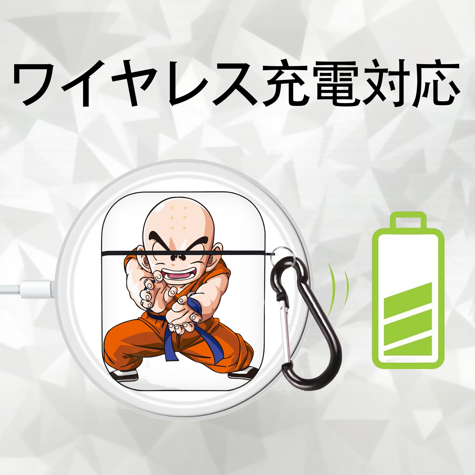 ドラゴンボール クリリン DRAGON BALL krillin AirPods 第2世代保護ケース ハードシェル ブラック 耐衝撃・防指紋・カラビナ付き