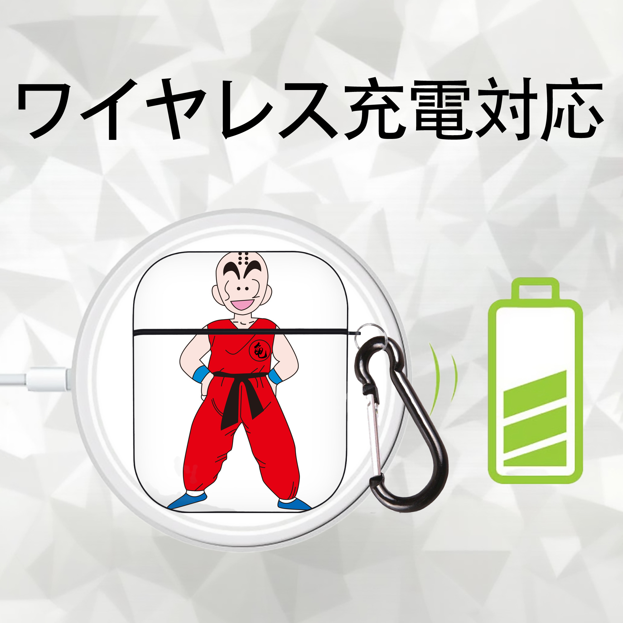 ドラゴンボール クリリン DRAGON BALL krillin AirPods 第2世代保護ケース ハードシェル ブラック 耐衝撃・防指紋・カラビナ付き