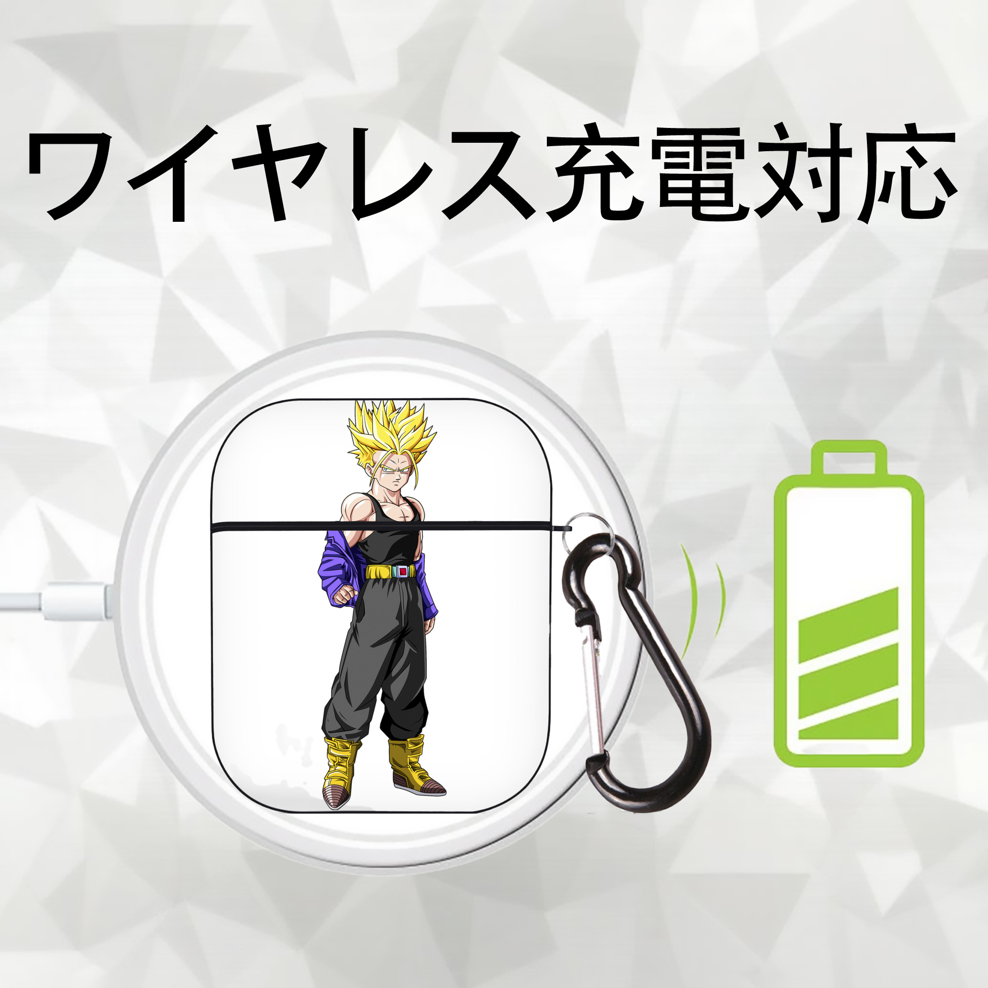 ドラゴンボール トランクス（Torankusu）DRAGON BALL Trunks AirPods 第2世代保護ケース ハードシェル ブラック 耐衝撃・防指紋・カラビナ付き
