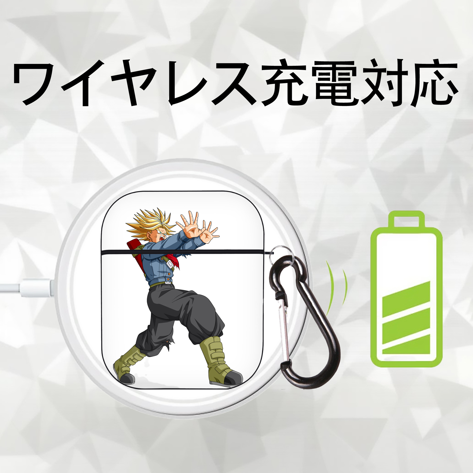 ドラゴンボール トランクス（Torankusu）DRAGON BALL Trunks AirPods 第2世代保護ケース ハードシェル ブラック 耐衝撃・防指紋・カラビナ付き
