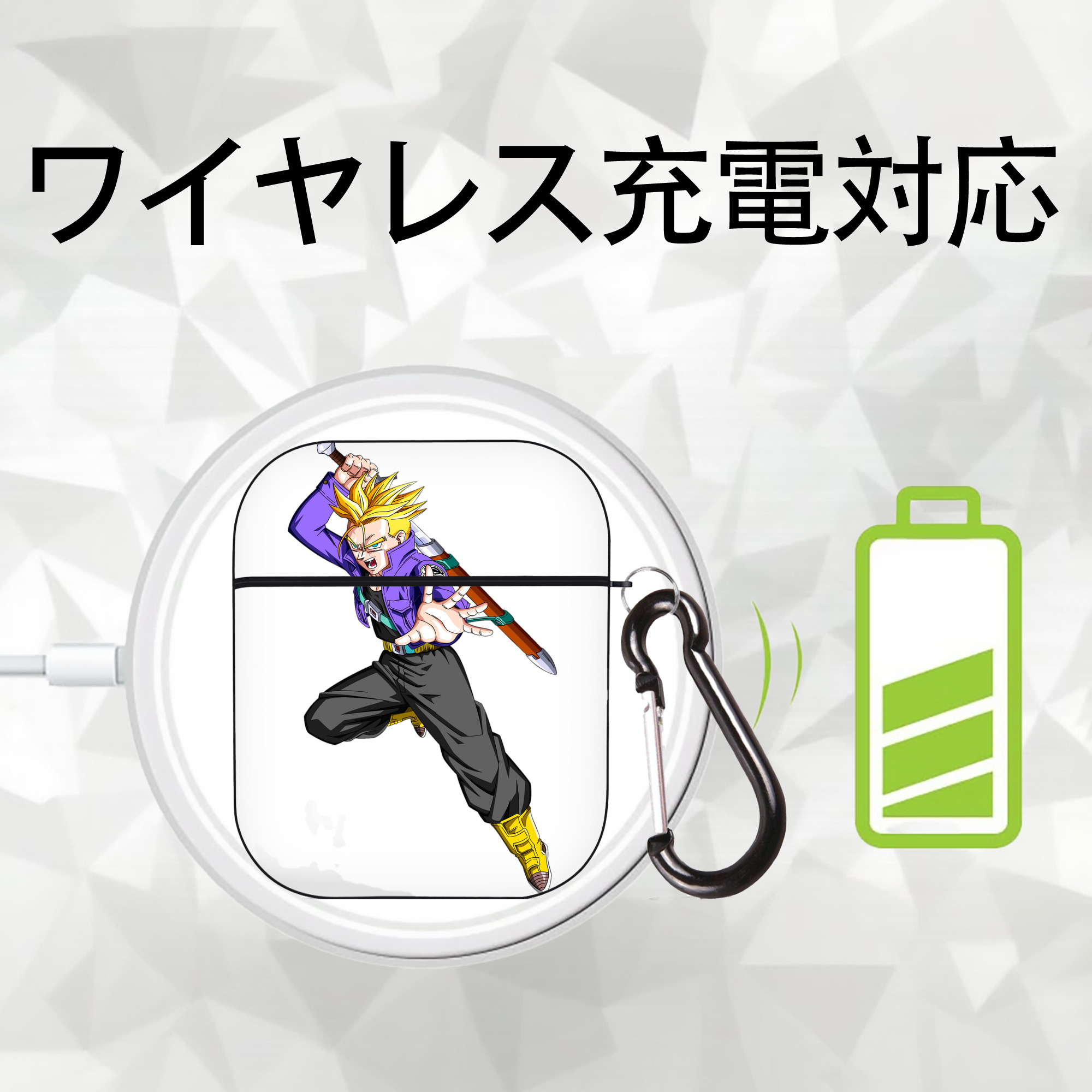 ドラゴンボール トランクス（Torankusu）DRAGON BALL Trunks AirPods 第2世代保護ケース ハードシェル ブラック 耐衝撃・防指紋・カラビナ付き