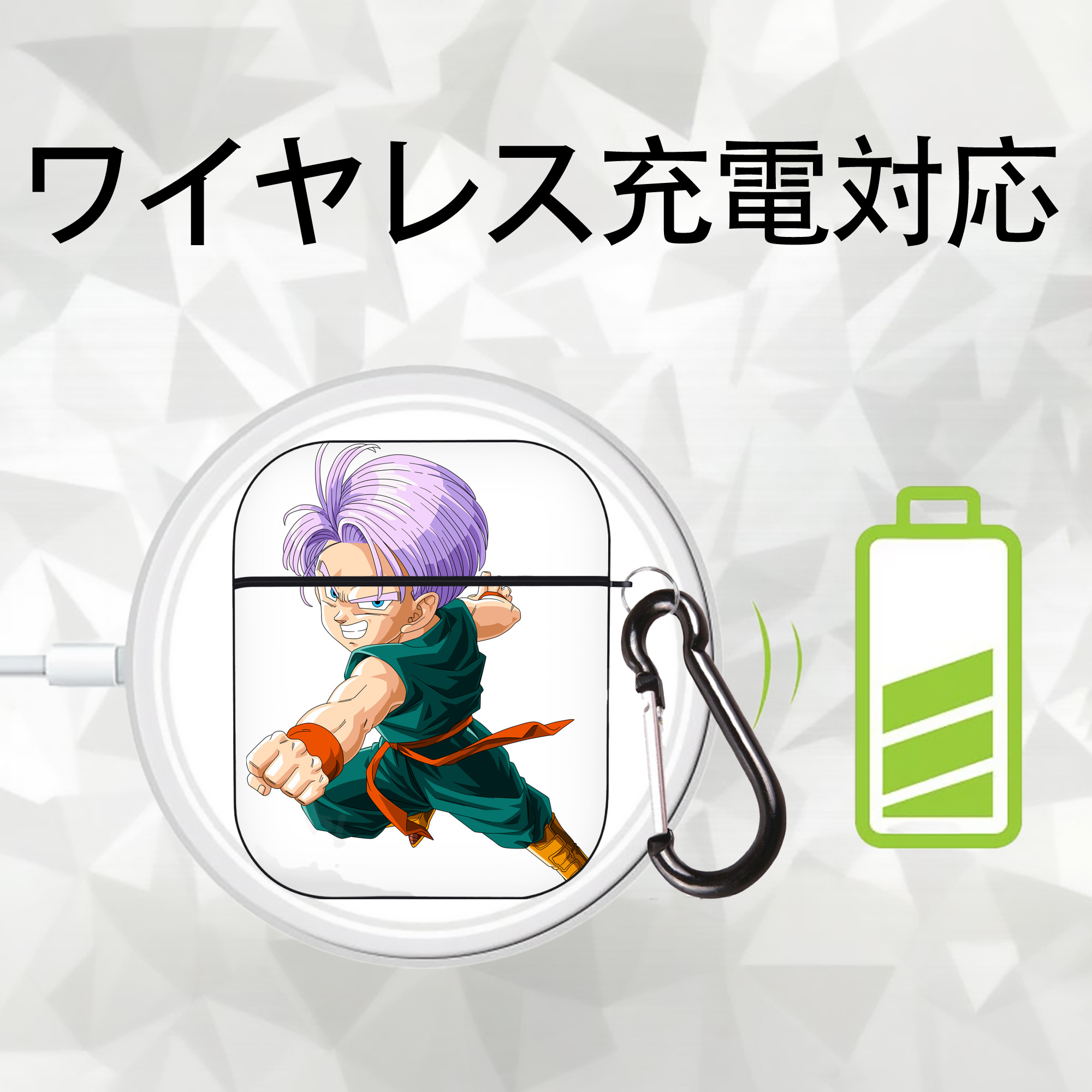 ドラゴンボール トランクス（Torankusu）DRAGON BALL Trunks AirPods 第2世代保護ケース ハードシェル ブラック 耐衝撃・防指紋・カラビナ付き