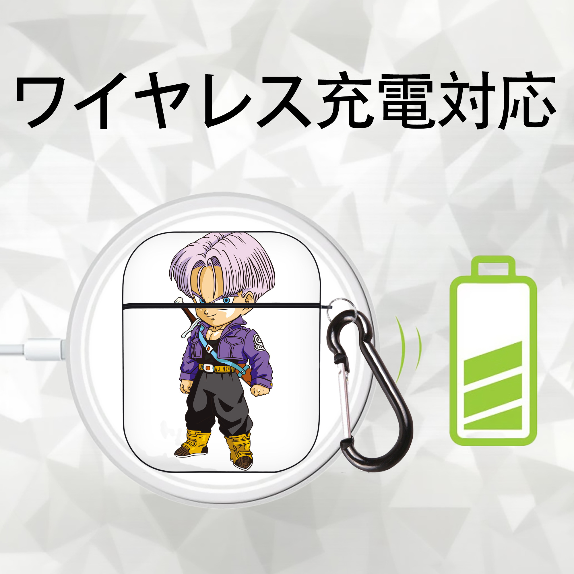 ドラゴンボール トランクス（Torankusu）DRAGON BALL Trunks AirPods 第2世代保護ケース ハードシェル ブラック 耐衝撃・防指紋・カラビナ付き