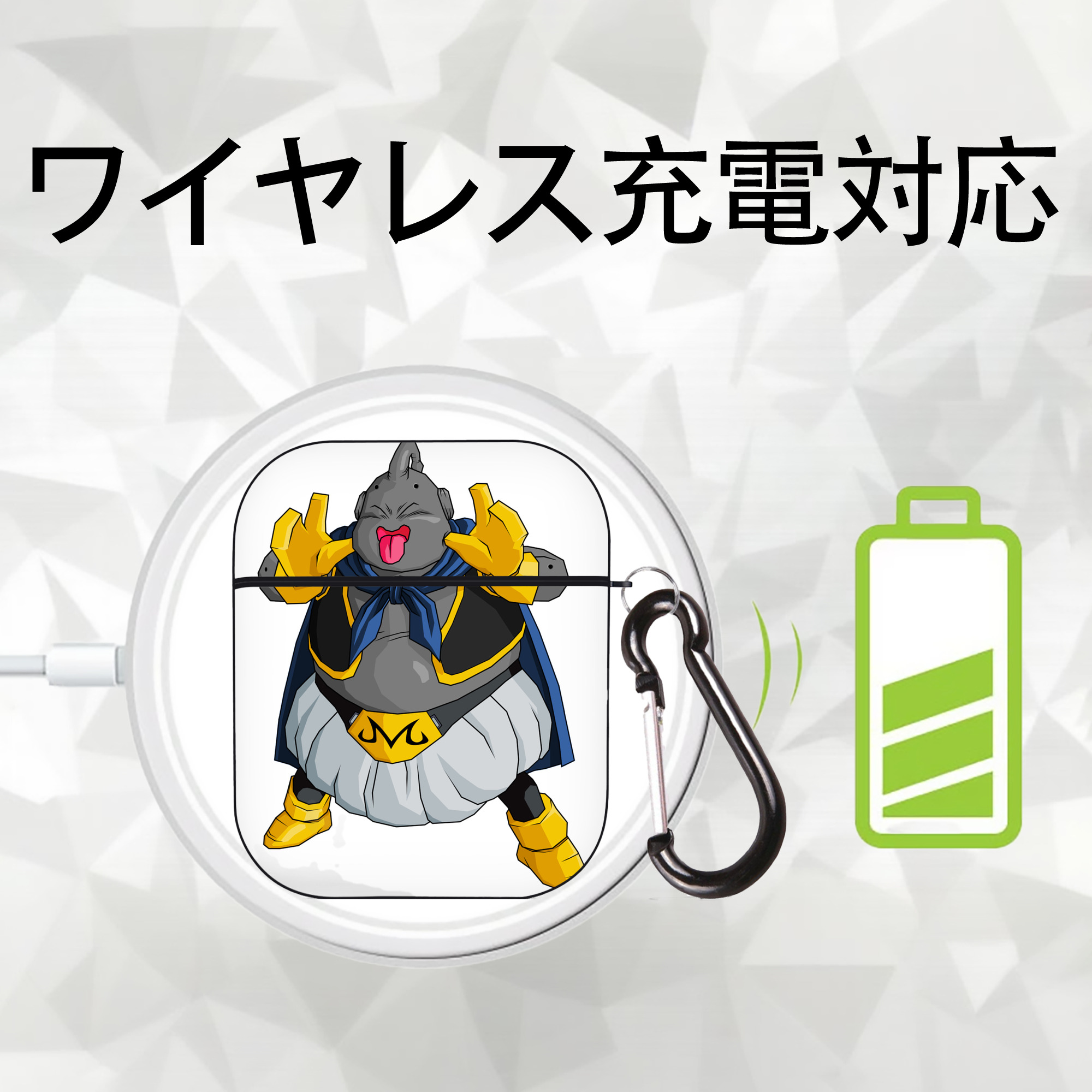 ドラゴンボール 魔人ブウ DRAGON BALL Majin Buu AirPods 第2世代保護ケース ハードシェル ブラック 耐衝撃・防指紋・カラビナ付き