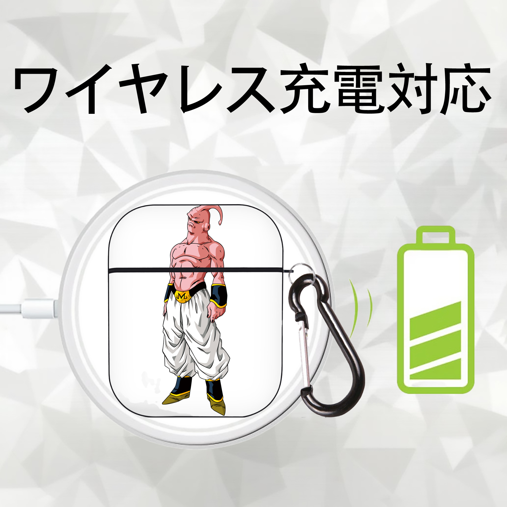 ドラゴンボール 魔人ブウ DRAGON BALL Majin Buu AirPods 第2世代保護ケース ハードシェル ブラック 耐衝撃・防指紋・カラビナ付き