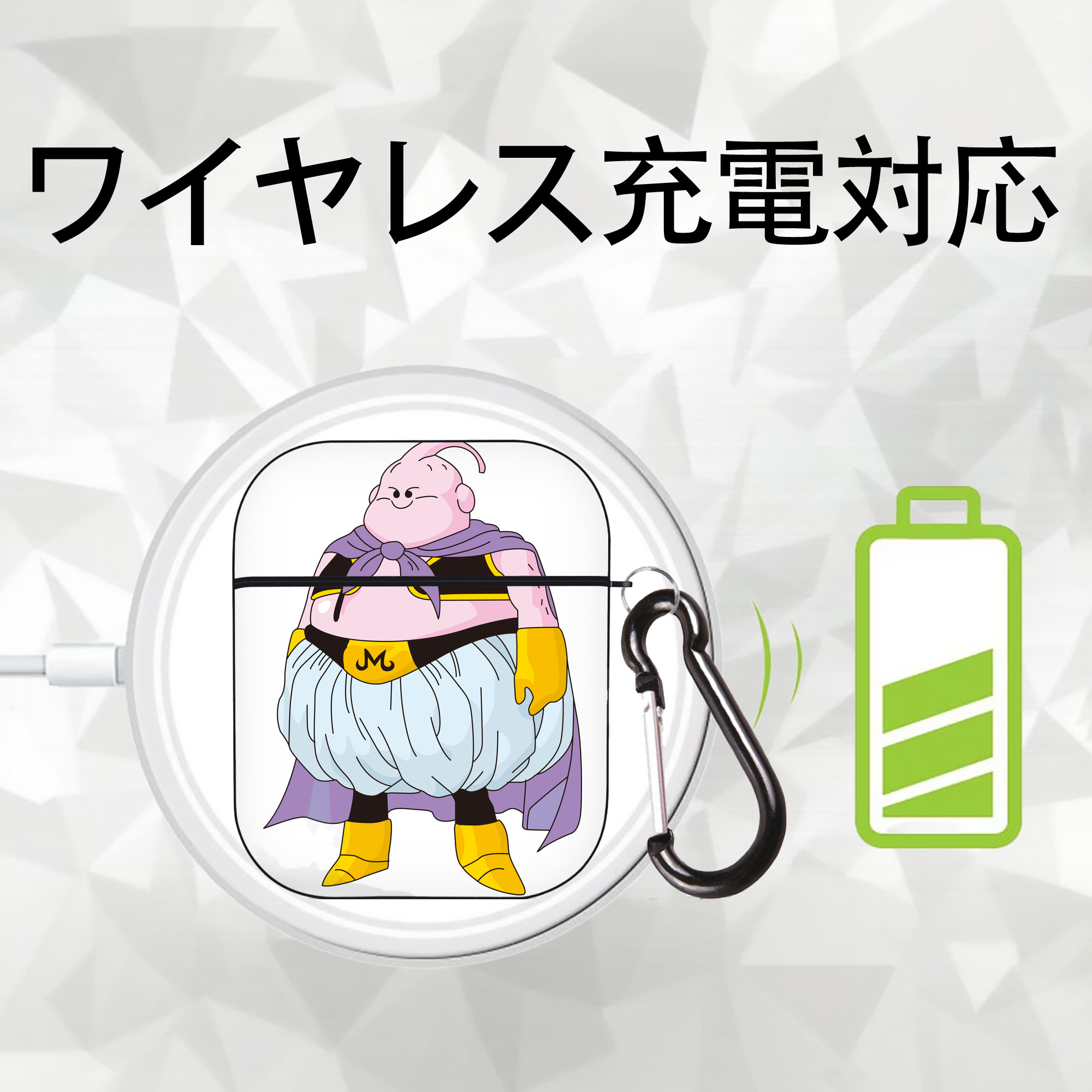 ドラゴンボール 魔人ブウ DRAGON BALL Majin Buu AirPods 第2世代保護ケース ハードシェル ブラック 耐衝撃・防指紋・カラビナ付き