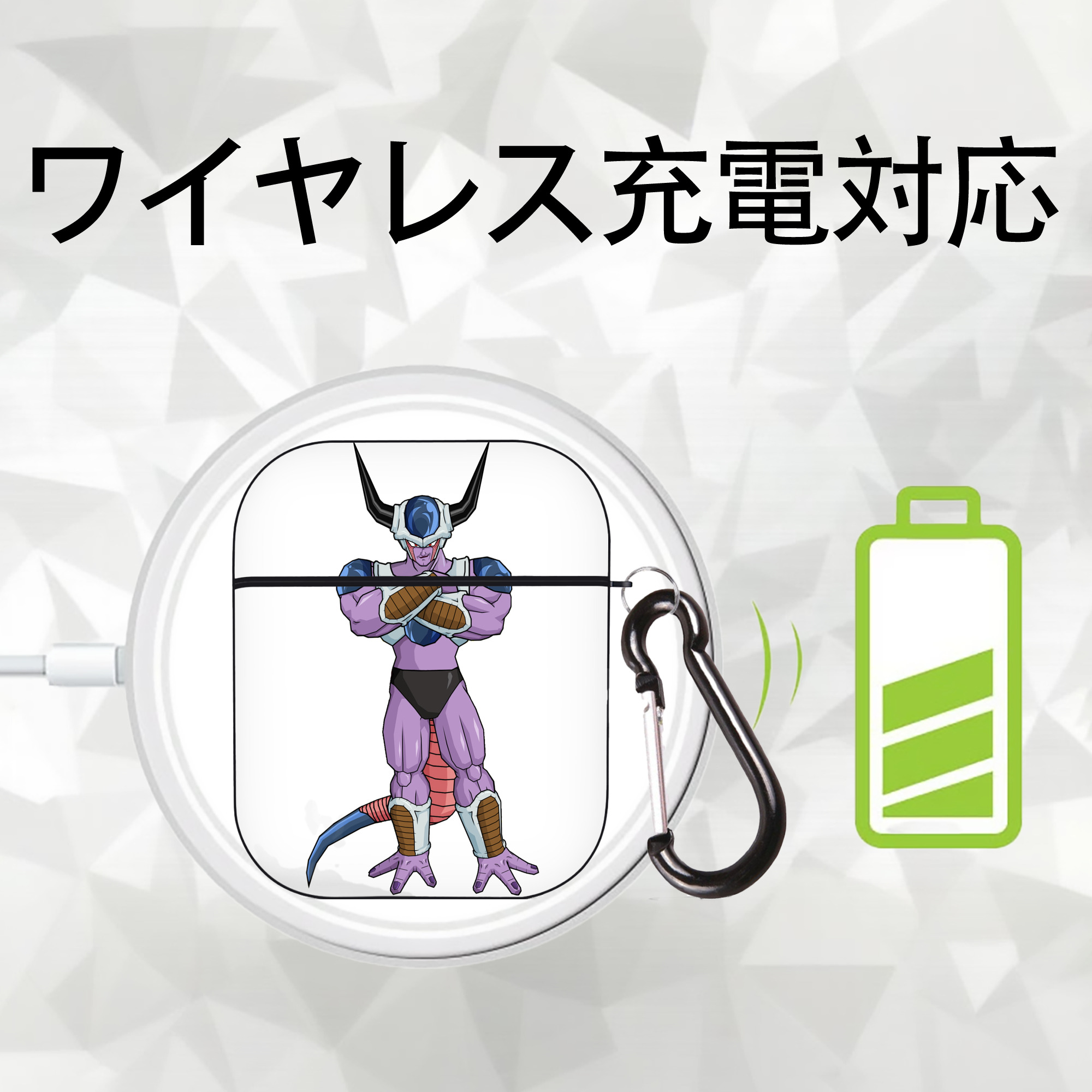 ドラゴンボール フリーザ DRAGON BALL Frieza AirPods 第2世代保護ケース ハードシェル ブラック 耐衝撃・防指紋・カラビナ付き