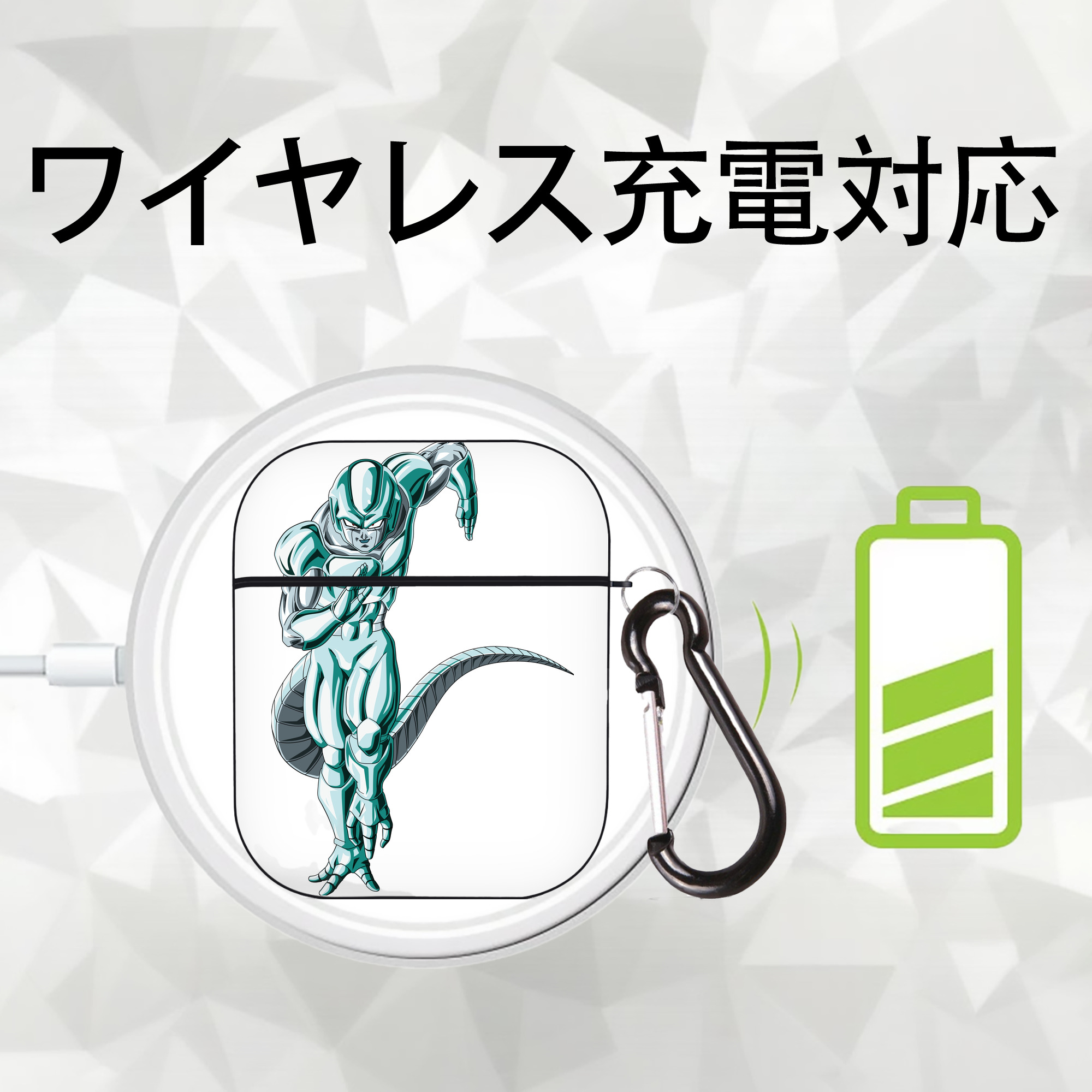 ドラゴンボール フリーザ DRAGON BALL Frieza AirPods 第2世代保護ケース ハードシェル ブラック 耐衝撃・防指紋・カラビナ付き