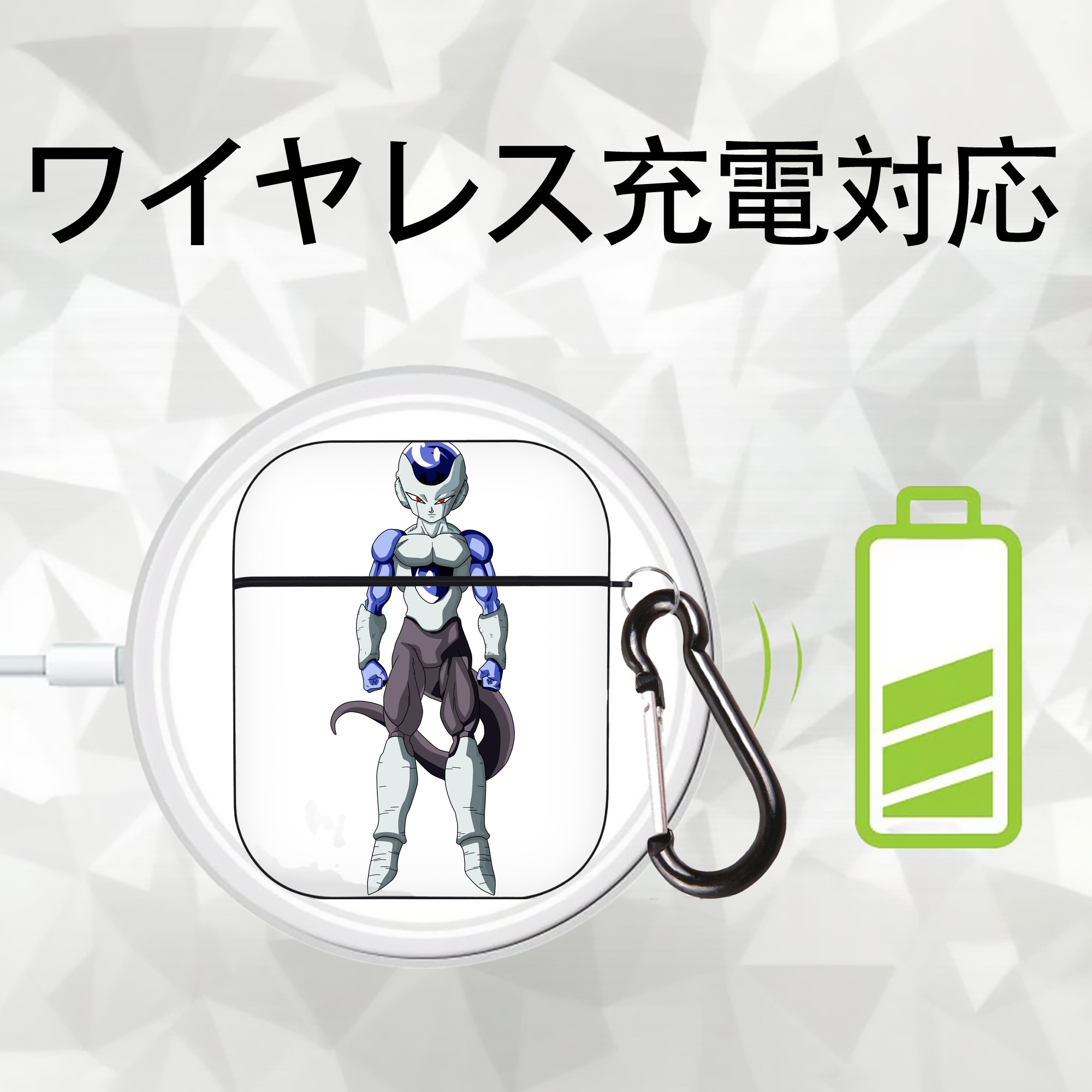 ドラゴンボール フリーザ DRAGON BALL Frieza AirPods 第2世代保護ケース ハードシェル ブラック 耐衝撃・防指紋・カラビナ付き
