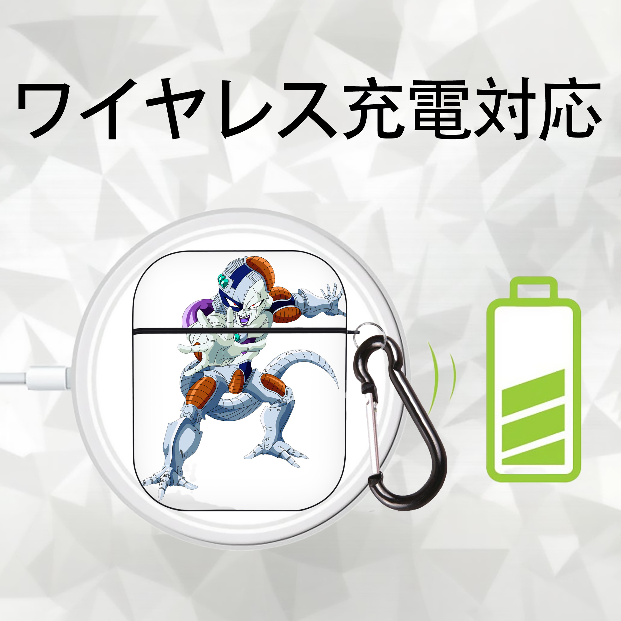 ドラゴンボール フリーザ DRAGON BALL Frieza AirPods 第2世代保護ケース ハードシェル ブラック 耐衝撃・防指紋・カラビナ付き