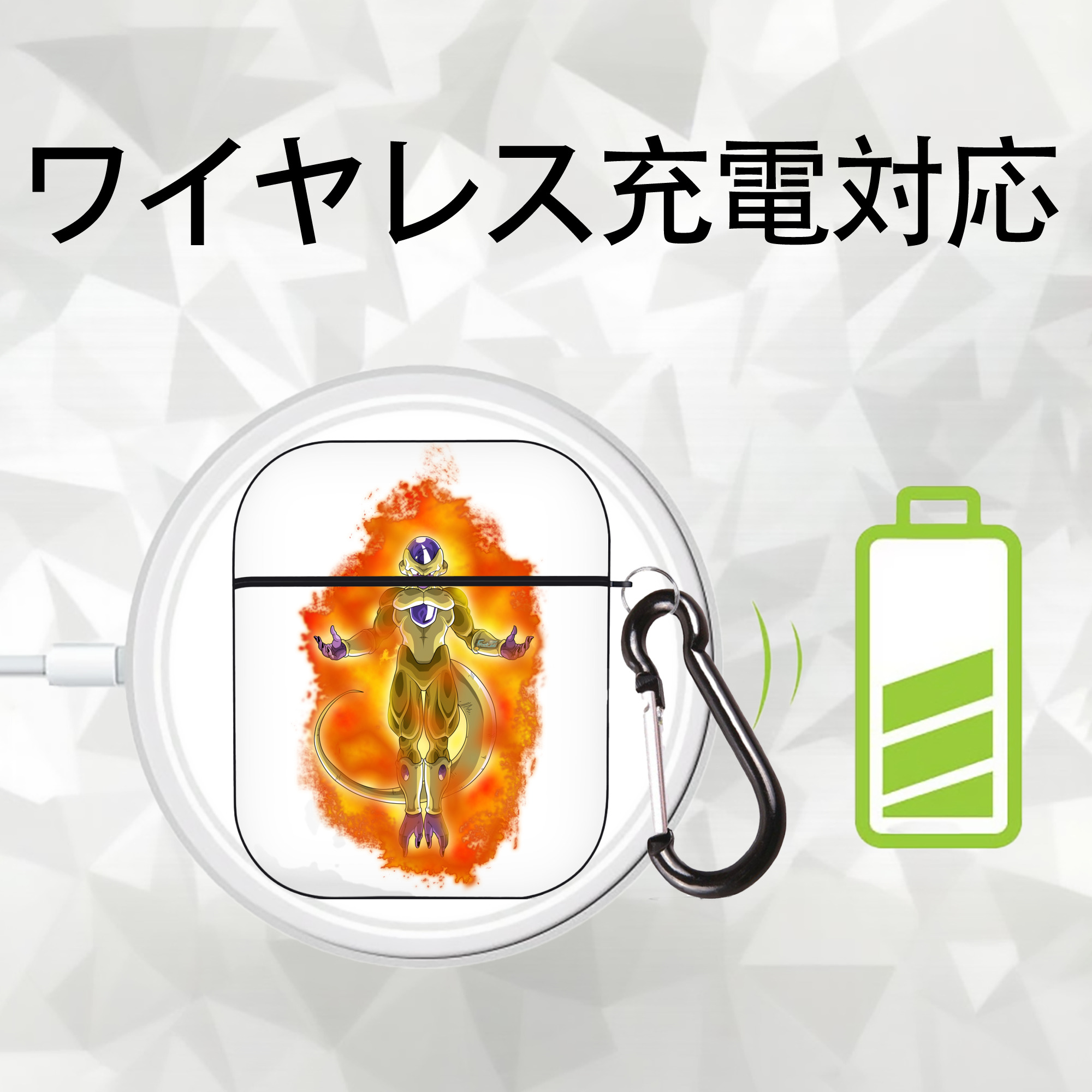 ドラゴンボール フリーザ DRAGON BALL Frieza AirPods 第2世代保護ケース ハードシェル ブラック 耐衝撃・防指紋・カラビナ付き