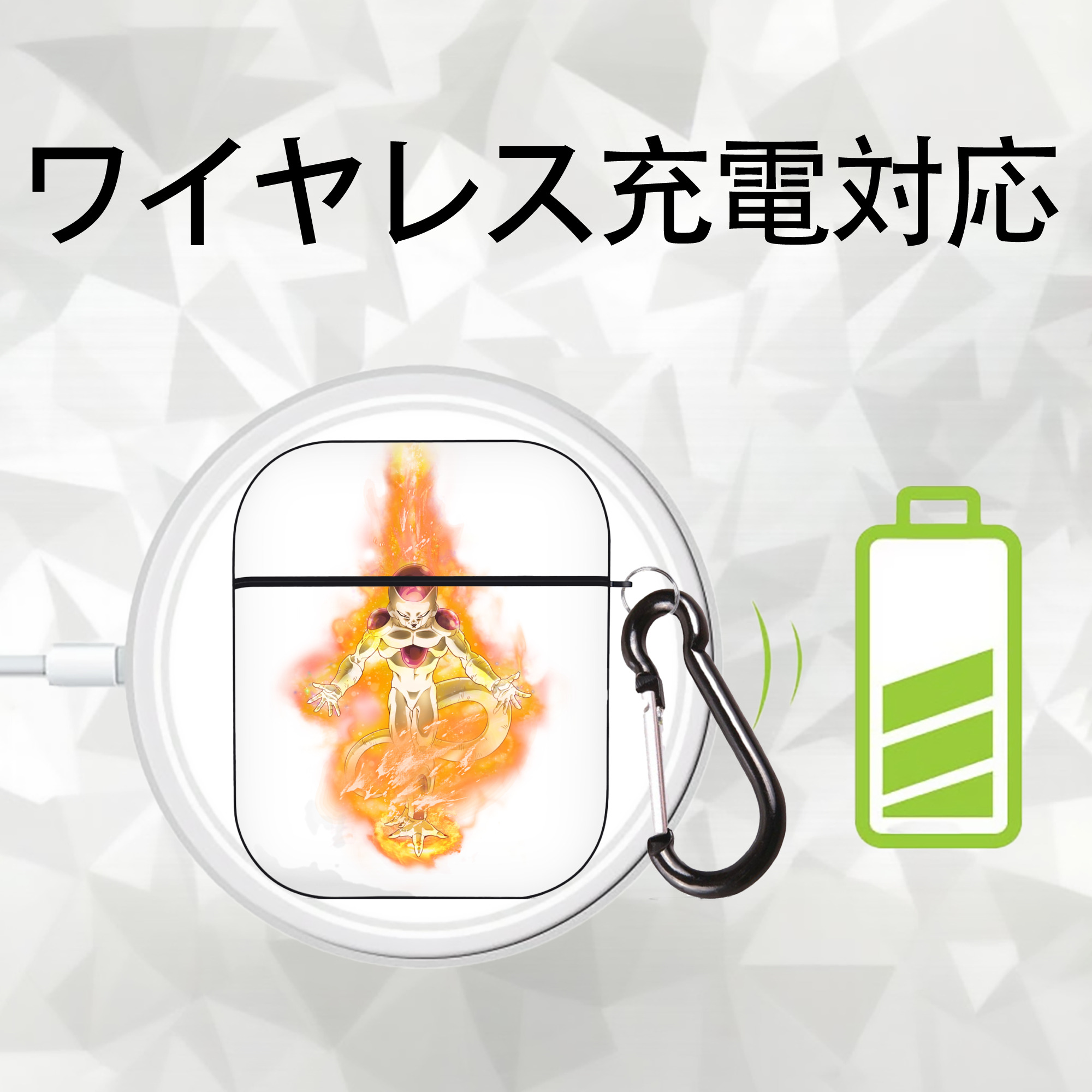 ドラゴンボール フリーザ DRAGON BALL Frieza AirPods 第2世代保護ケース ハードシェル ブラック 耐衝撃・防指紋・カラビナ付き