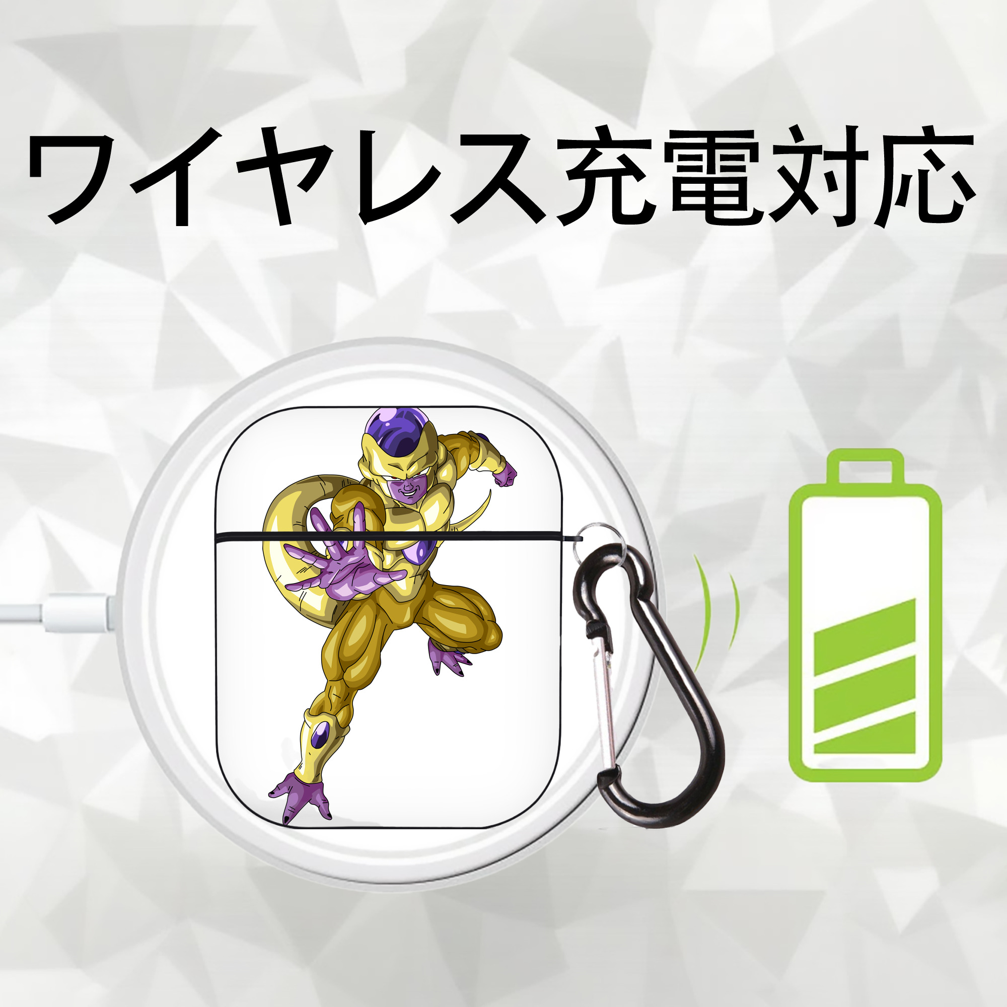 ドラゴンボール フリーザ DRAGON BALL Frieza AirPods 第2世代保護ケース ハードシェル ブラック 耐衝撃・防指紋・カラビナ付き