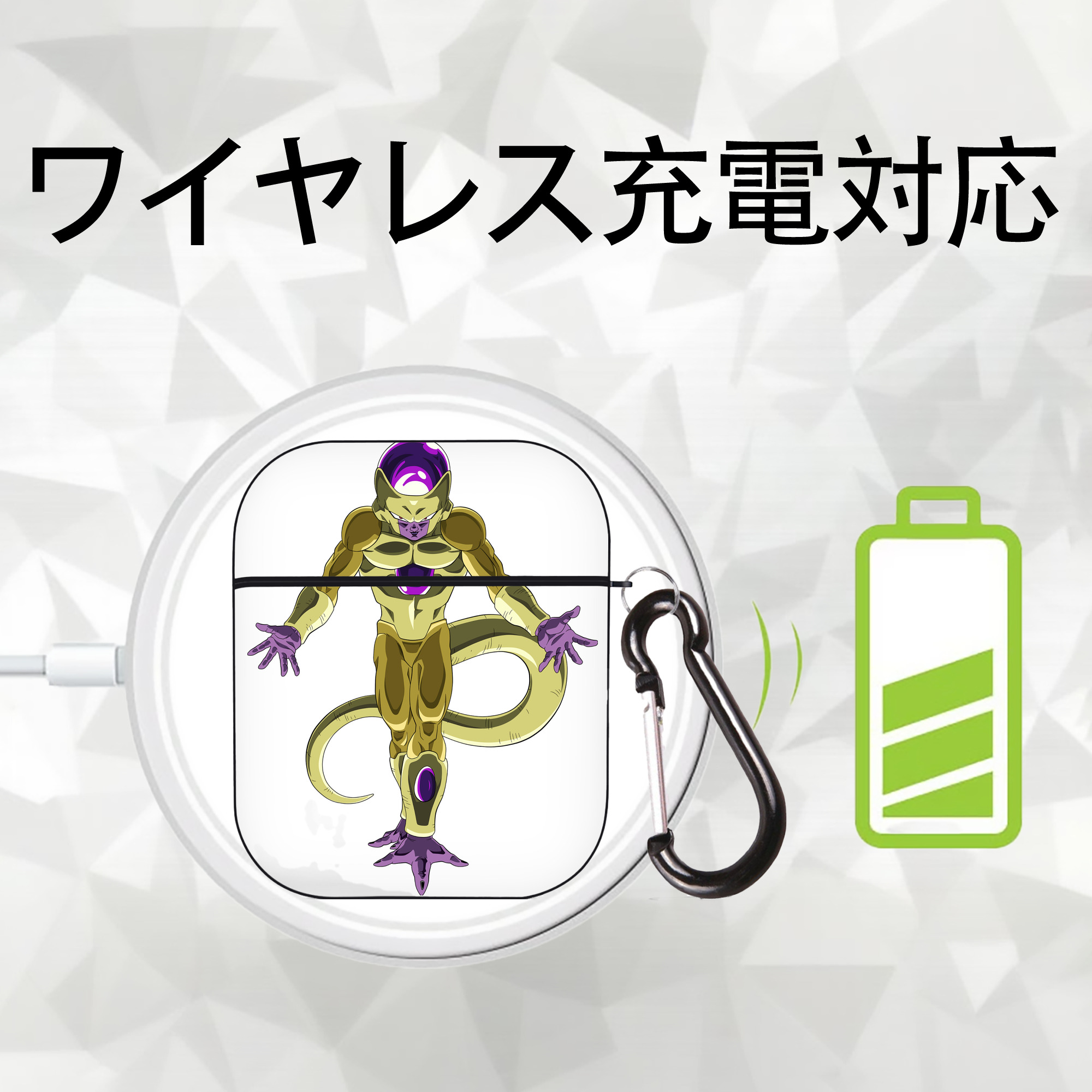 ドラゴンボール フリーザ DRAGON BALL Frieza AirPods 第2世代保護ケース ハードシェル ブラック 耐衝撃・防指紋・カラビナ付き
