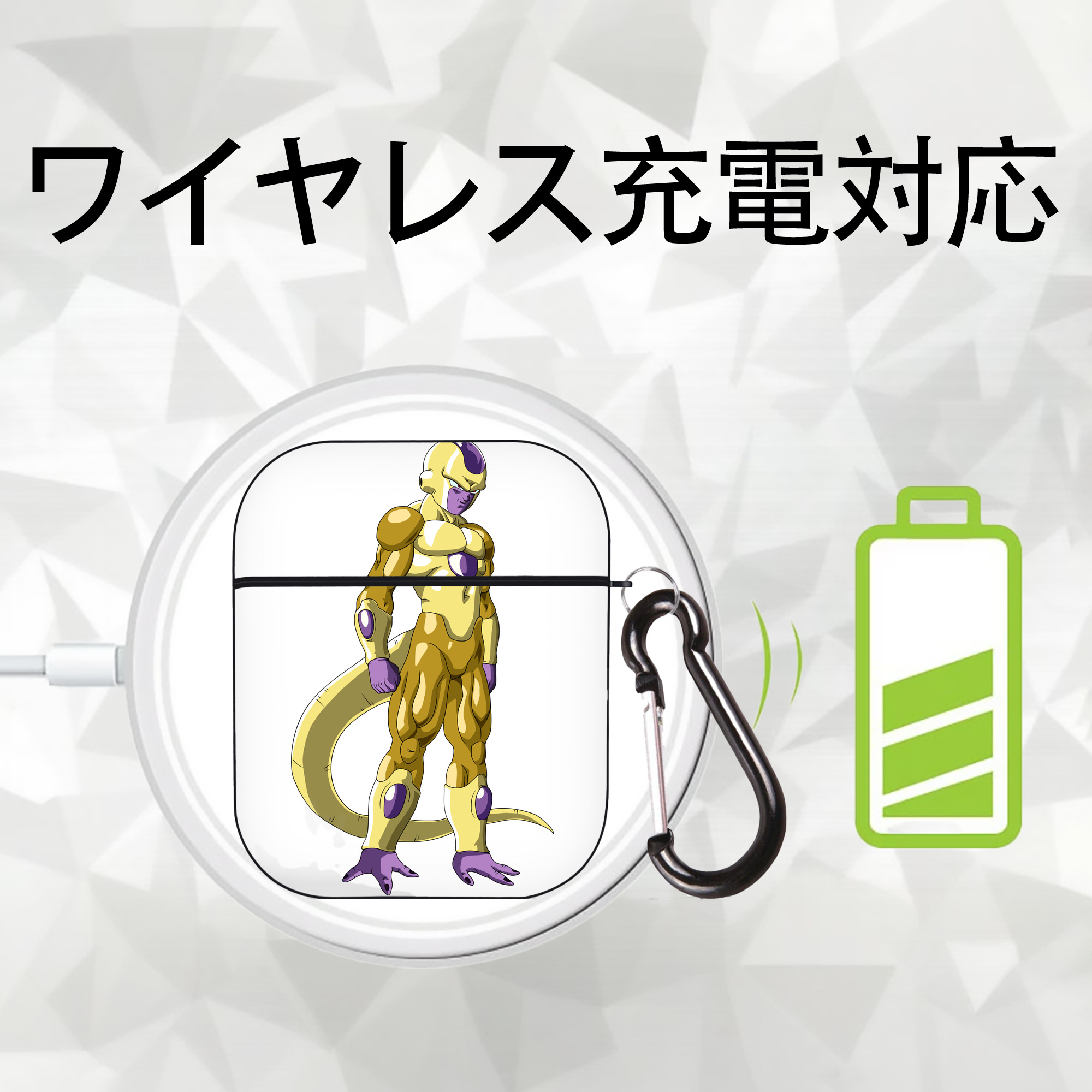 ドラゴンボール フリーザ DRAGON BALL Frieza AirPods 第2世代保護ケース ハードシェル ブラック 耐衝撃・防指紋・カラビナ付き