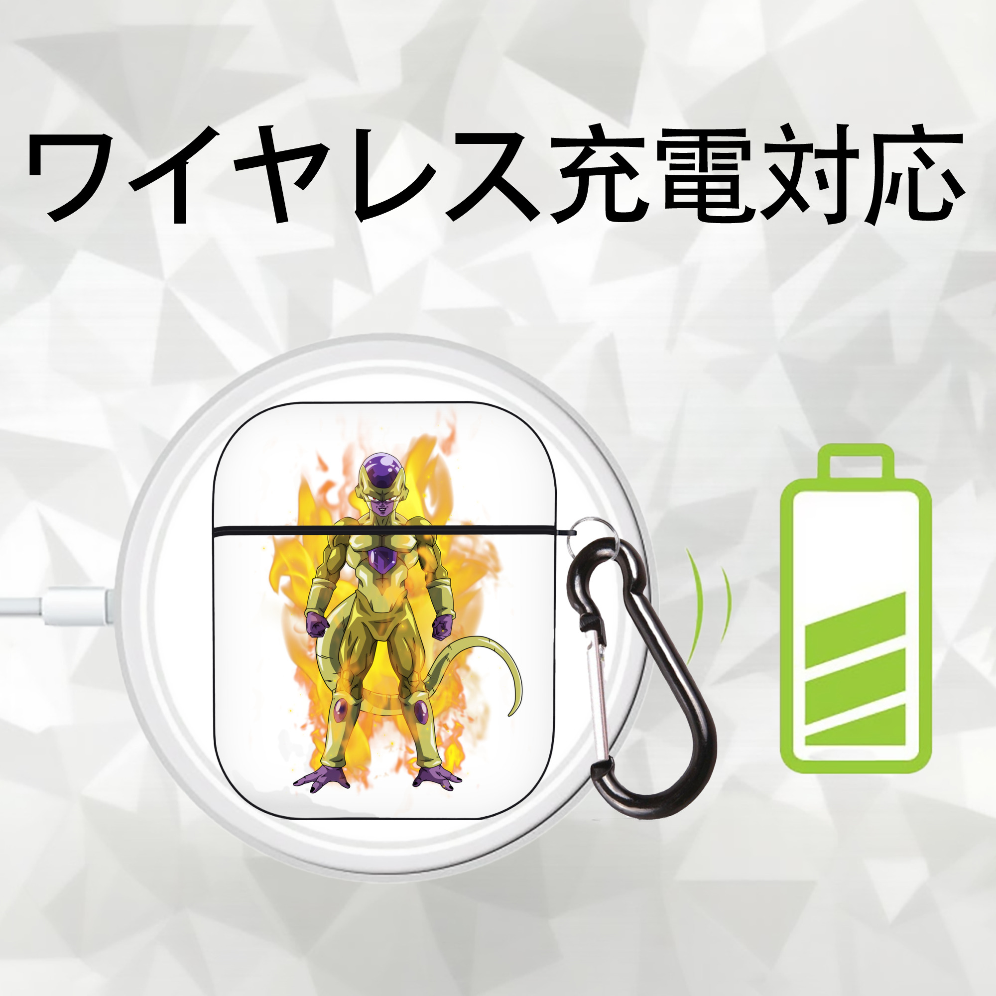 ドラゴンボール フリーザ DRAGON BALL Frieza AirPods 第2世代保護ケース ハードシェル ブラック 耐衝撃・防指紋・カラビナ付き