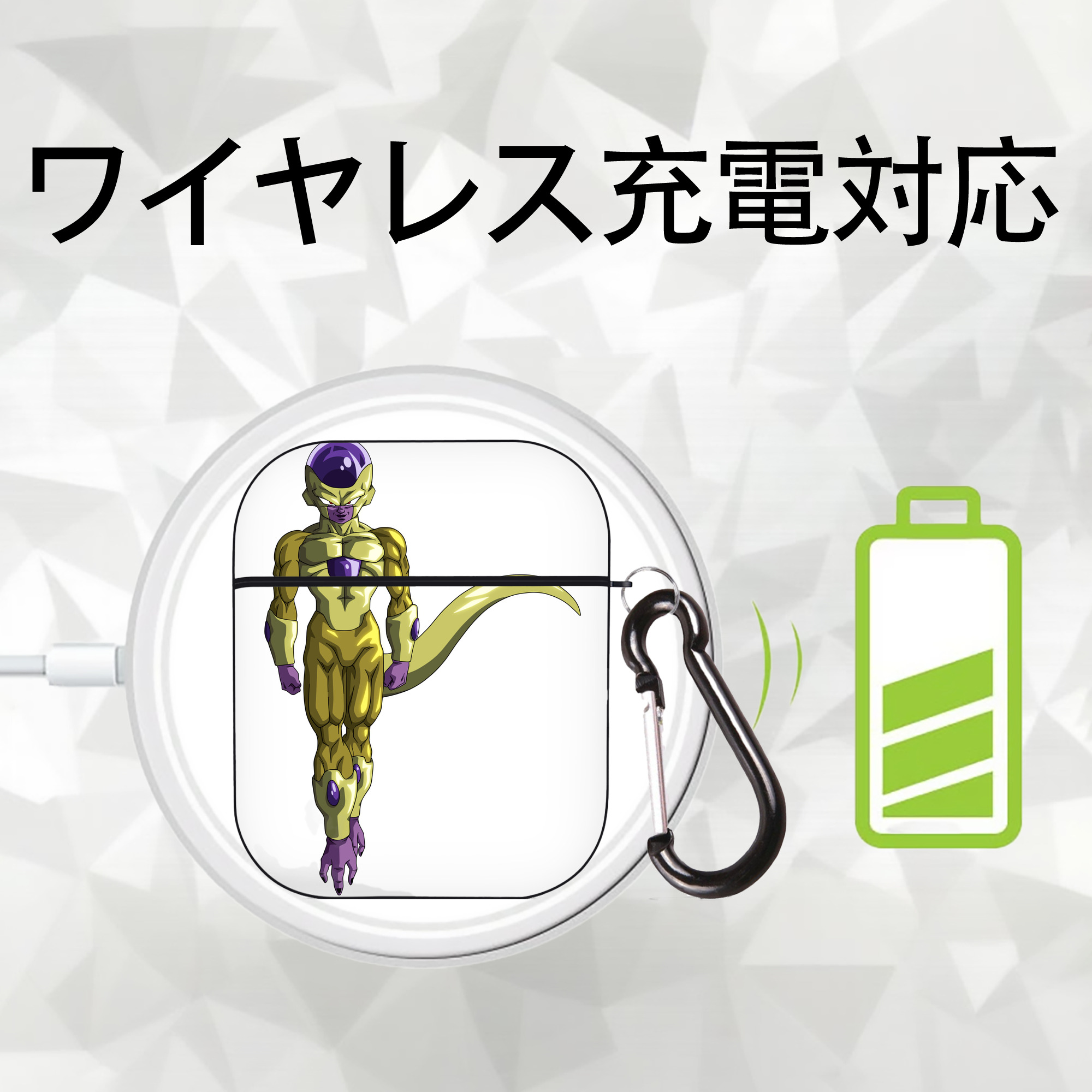 ドラゴンボール フリーザ DRAGON BALL Frieza AirPods 第2世代保護ケース ハードシェル ブラック 耐衝撃・防指紋・カラビナ付き