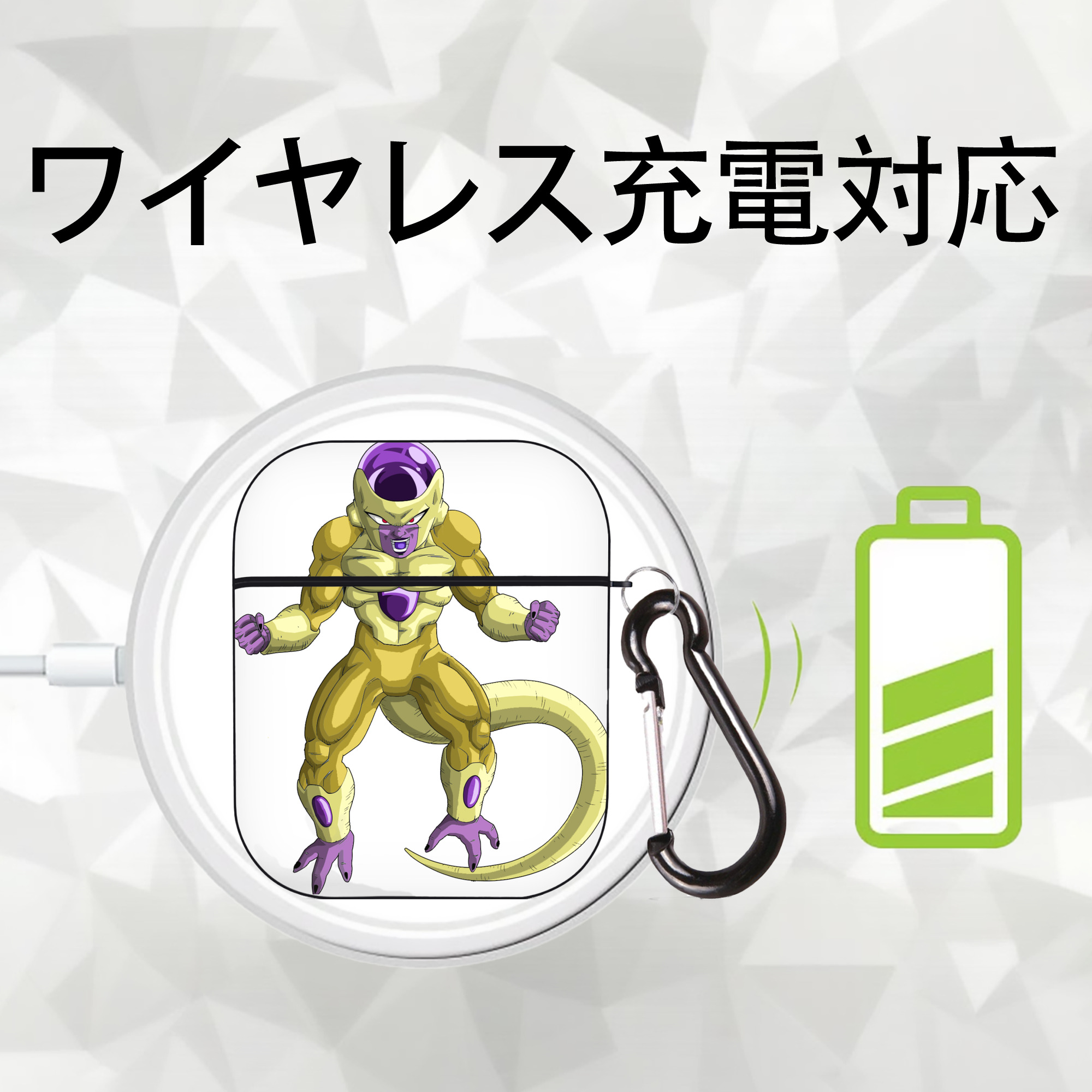 ドラゴンボール フリーザ DRAGON BALL Frieza AirPods 第2世代保護ケース ハードシェル ブラック 耐衝撃・防指紋・カラビナ付き
