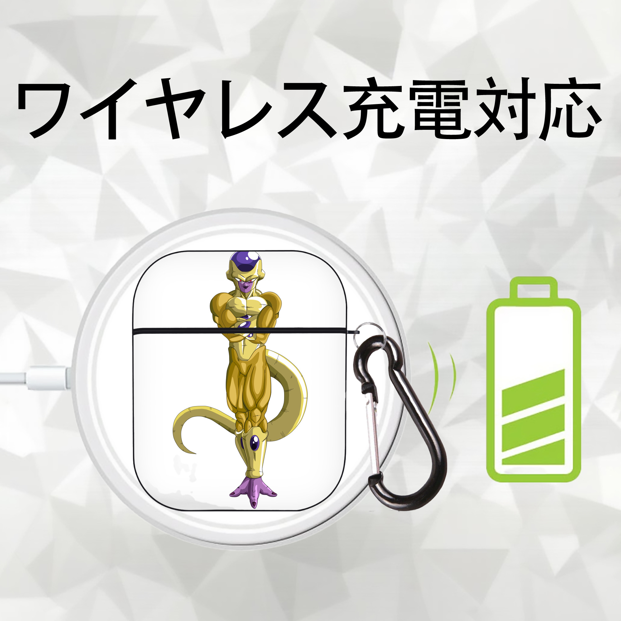 ドラゴンボール フリーザ DRAGON BALL Frieza AirPods 第2世代保護ケース ハードシェル ブラック 耐衝撃・防指紋・カラビナ付き