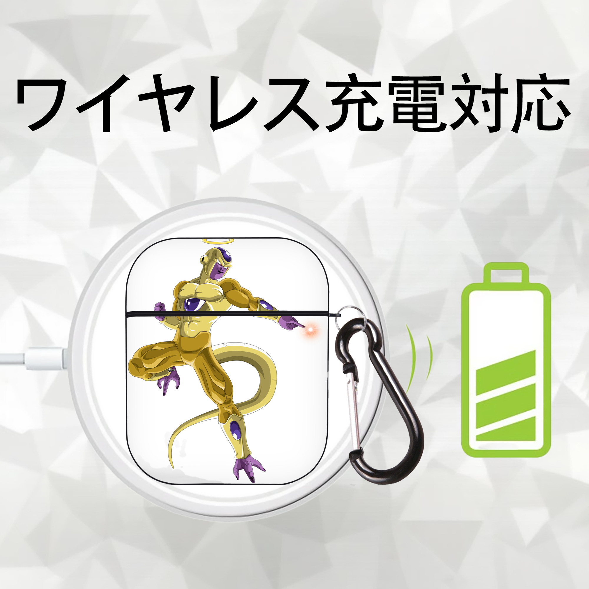 ドラゴンボール フリーザ DRAGON BALL Frieza AirPods 第2世代保護ケース ハードシェル ブラック 耐衝撃・防指紋・カラビナ付き