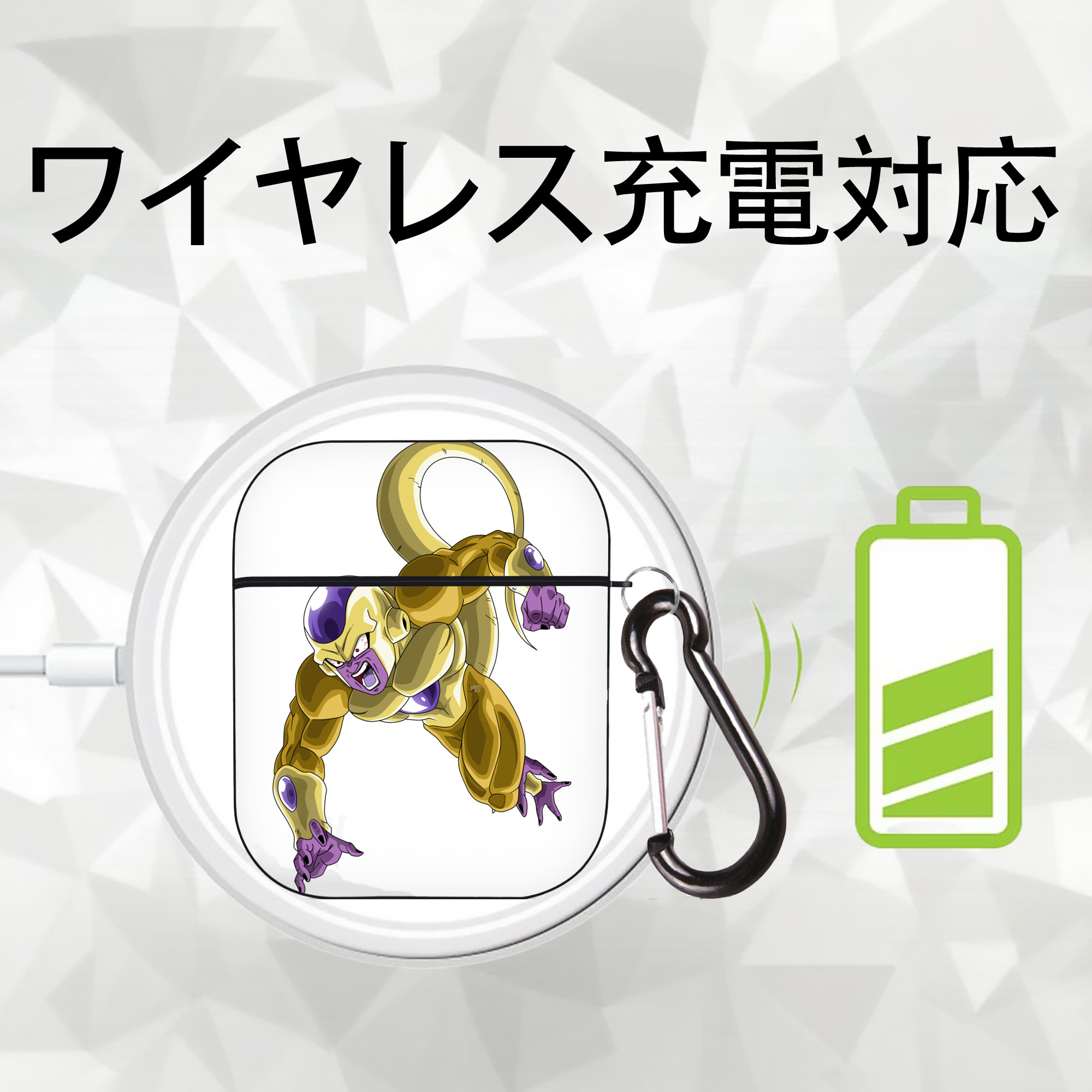 ドラゴンボール フリーザ DRAGON BALL Frieza AirPods 第2世代保護ケース ハードシェル ブラック 耐衝撃・防指紋・カラビナ付き