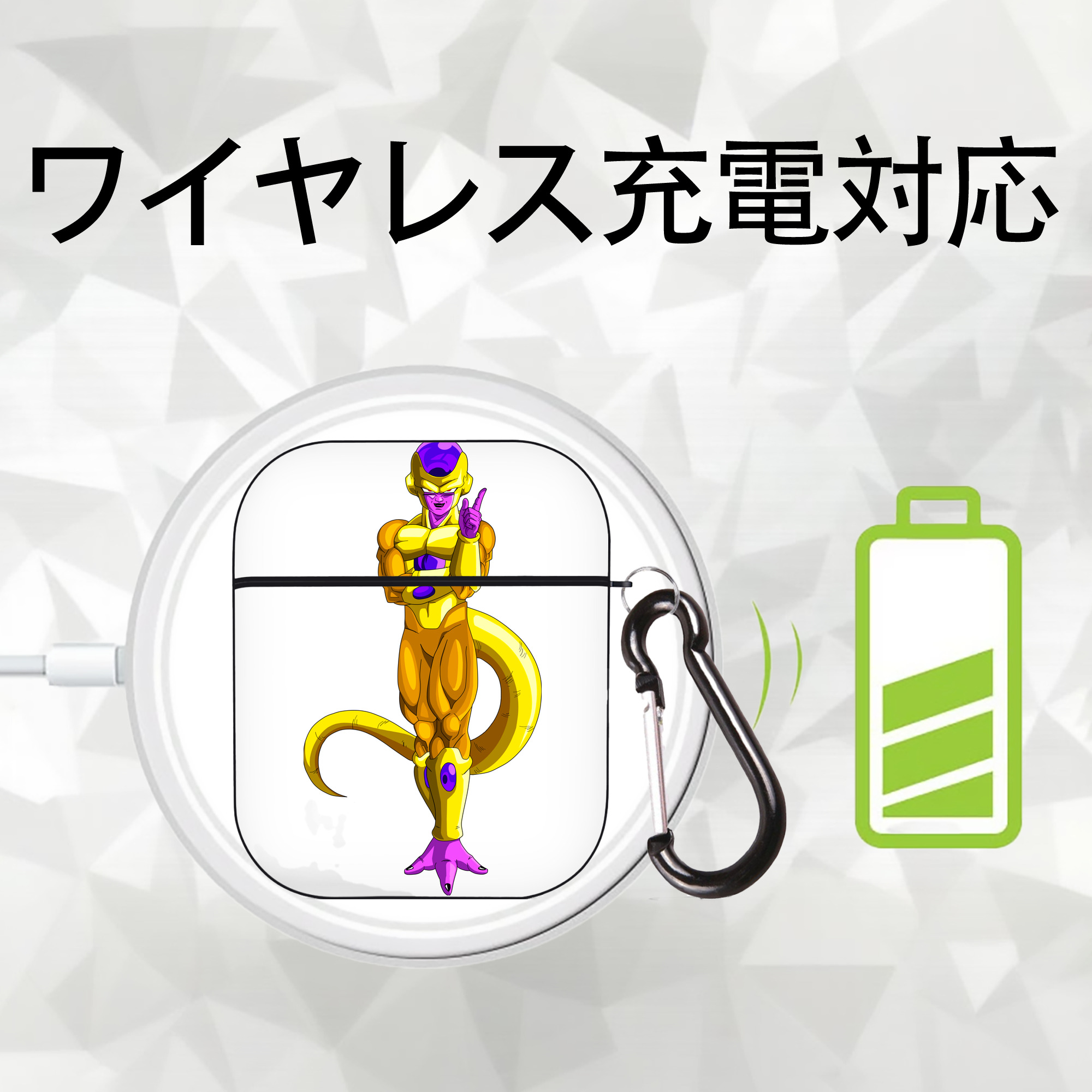 ドラゴンボール フリーザ DRAGON BALL Frieza AirPods 第2世代保護ケース ハードシェル ブラック 耐衝撃・防指紋・カラビナ付き