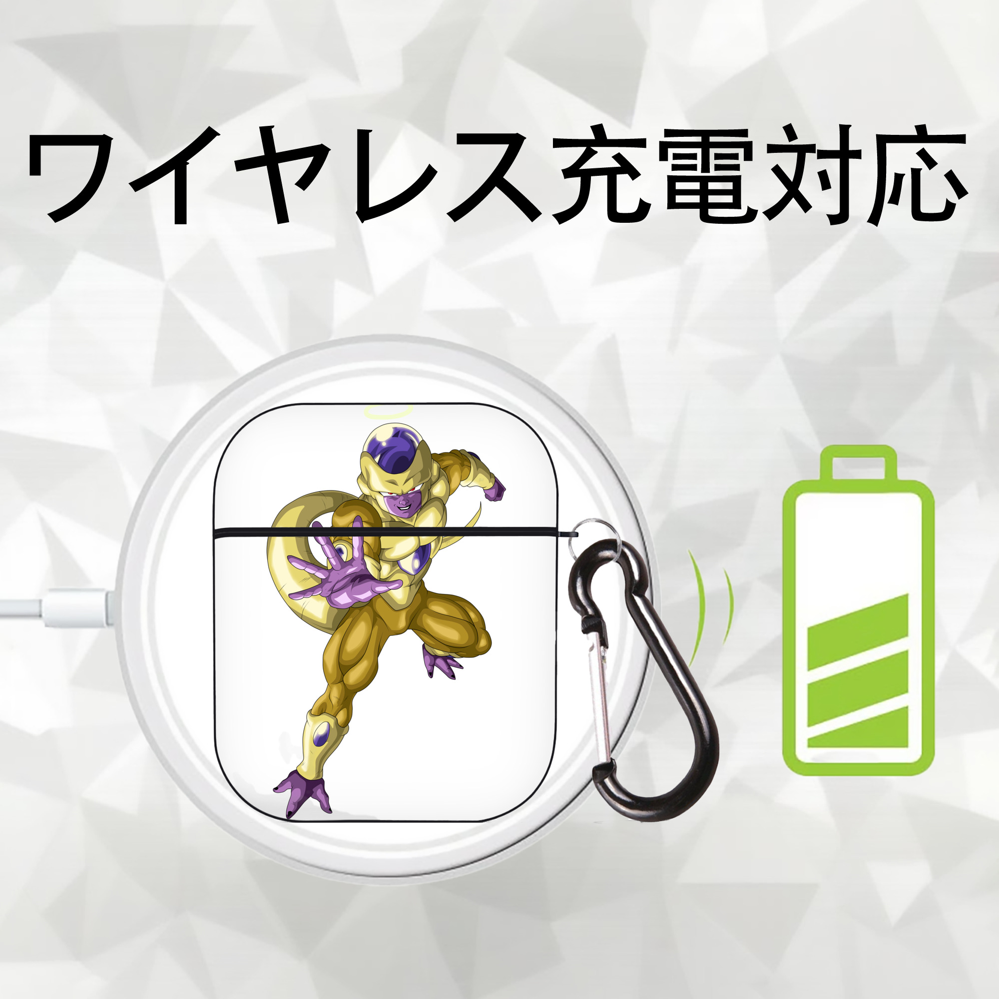 ドラゴンボール フリーザ DRAGON BALL Frieza AirPods 第2世代保護ケース ハードシェル ブラック 耐衝撃・防指紋・カラビナ付き