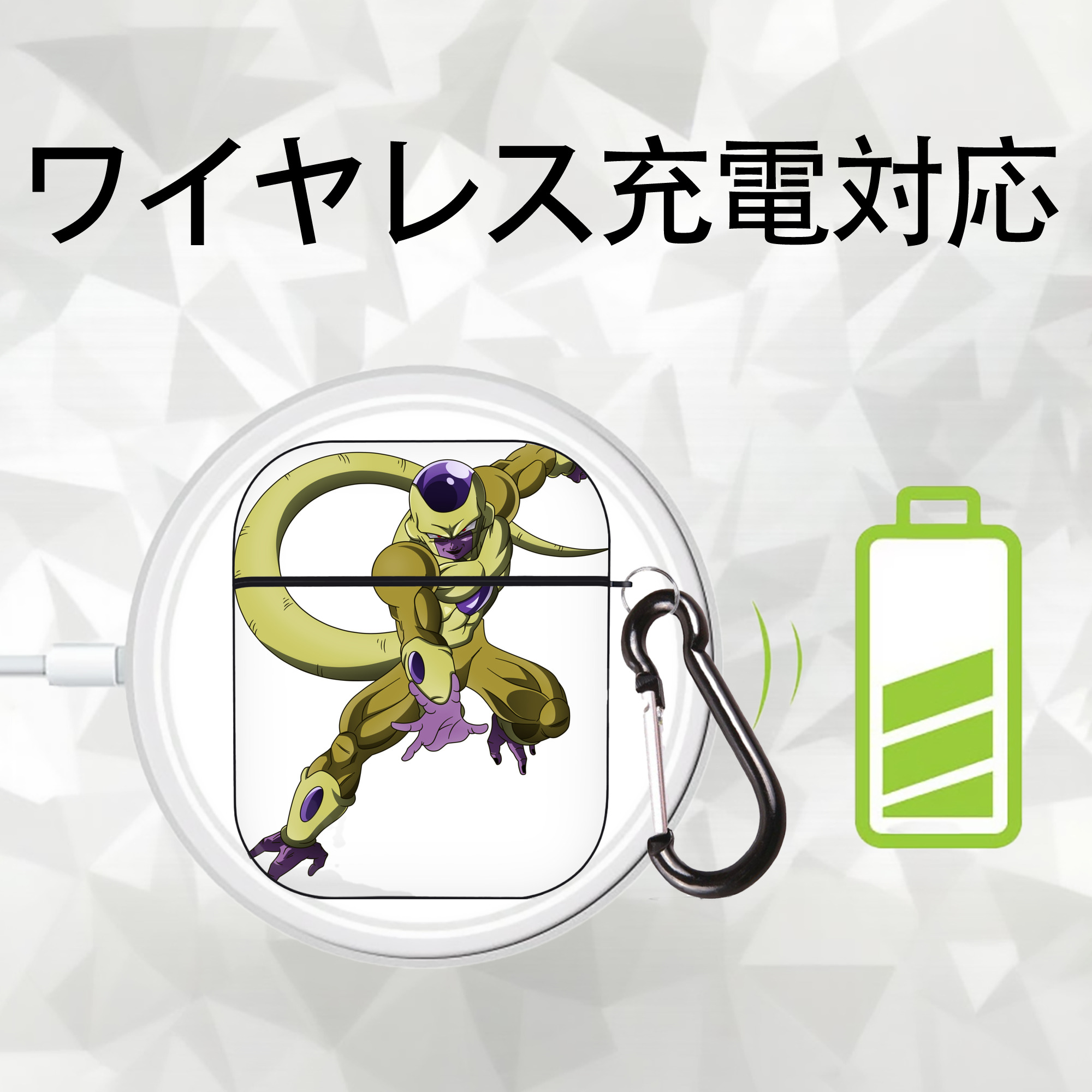 ドラゴンボール フリーザ DRAGON BALL Frieza AirPods 第2世代保護ケース ハードシェル ブラック 耐衝撃・防指紋・カラビナ付き