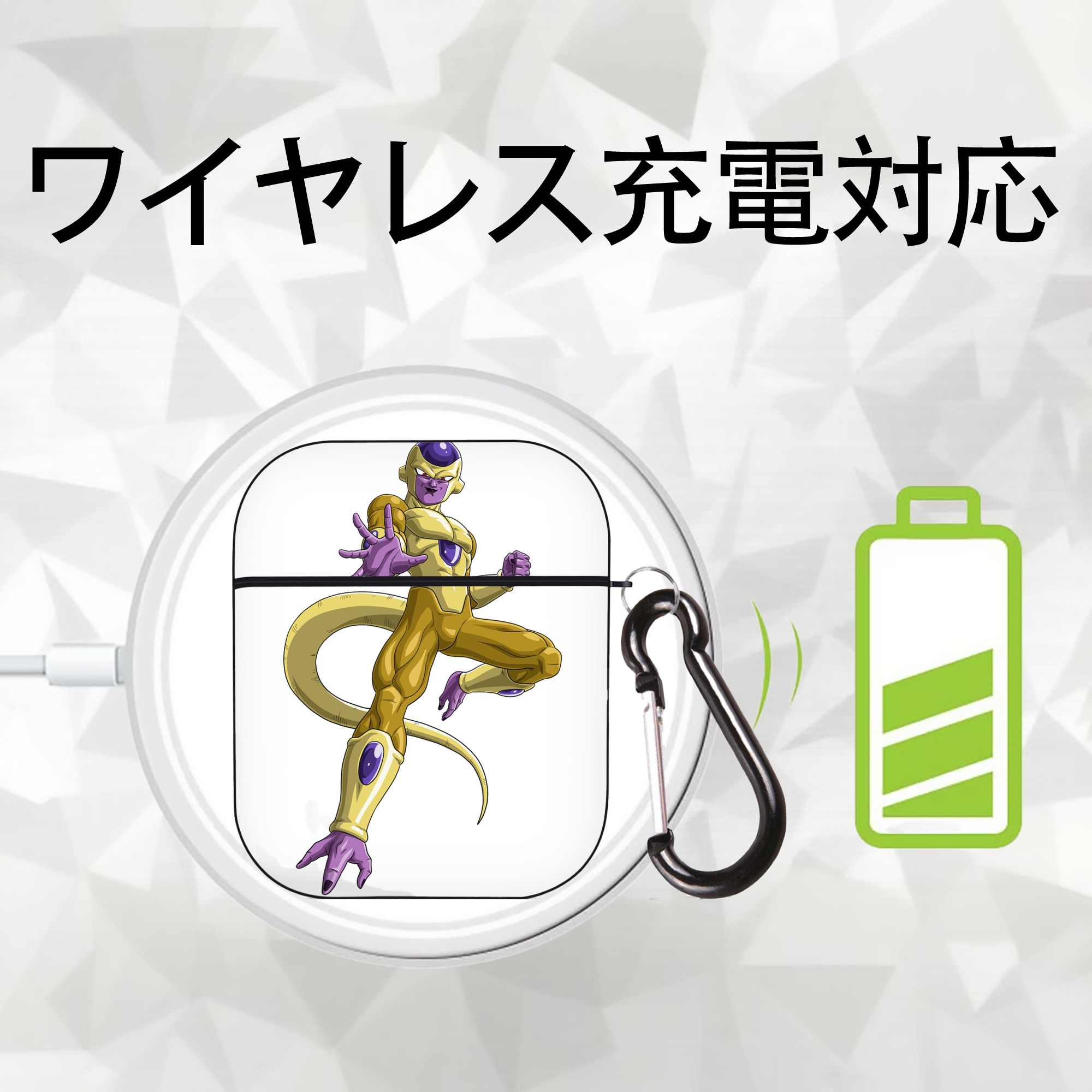 ドラゴンボール フリーザ DRAGON BALL Frieza AirPods 第2世代保護ケース ハードシェル ブラック 耐衝撃・防指紋・カラビナ付き