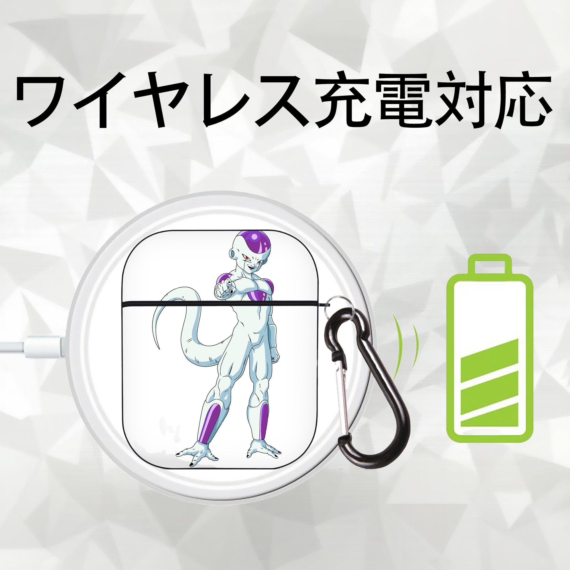 ドラゴンボール フリーザ DRAGON BALL Frieza AirPods 第2世代保護ケース ハードシェル ブラック 耐衝撃・防指紋・カラビナ付き